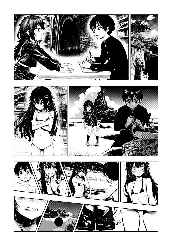 JK退魔師 VS 因習村〜寝取られ幼馴染は島の有力者のおまんこ契約に逆らえません〜47