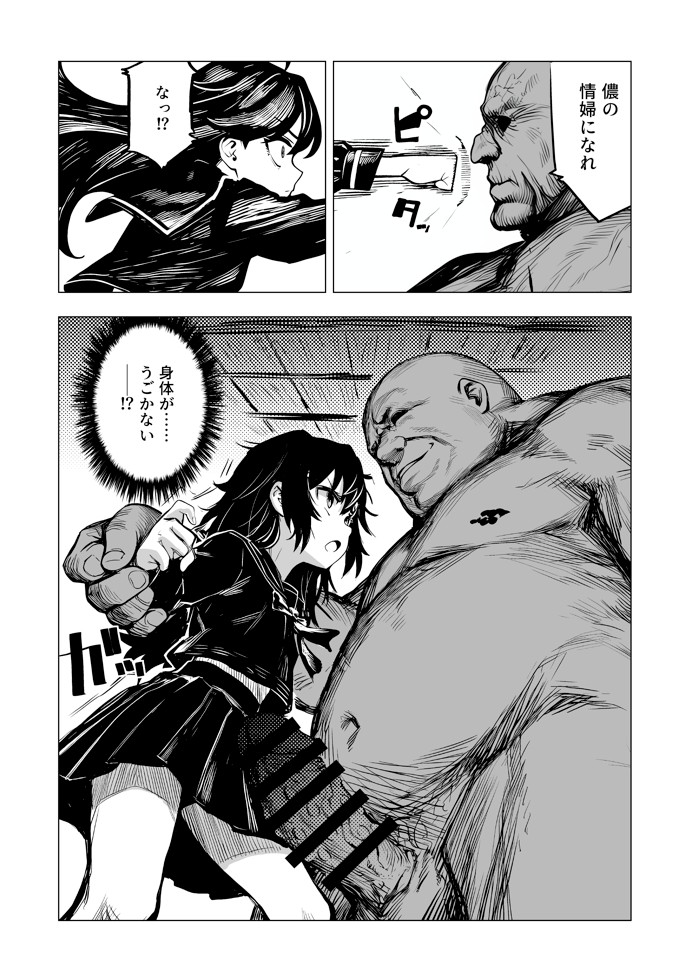 JK退魔師 VS 因習村〜寝取られ幼馴染は島の有力者のおまんこ契約に逆らえません〜67