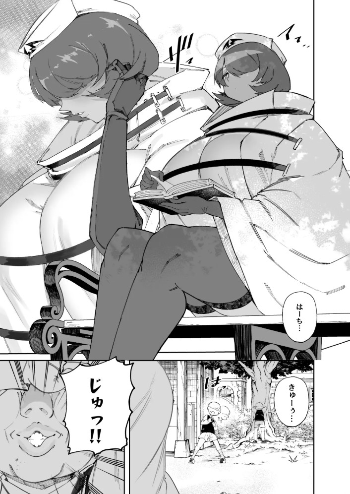 公園でかくれんぼしてただけなのに…2