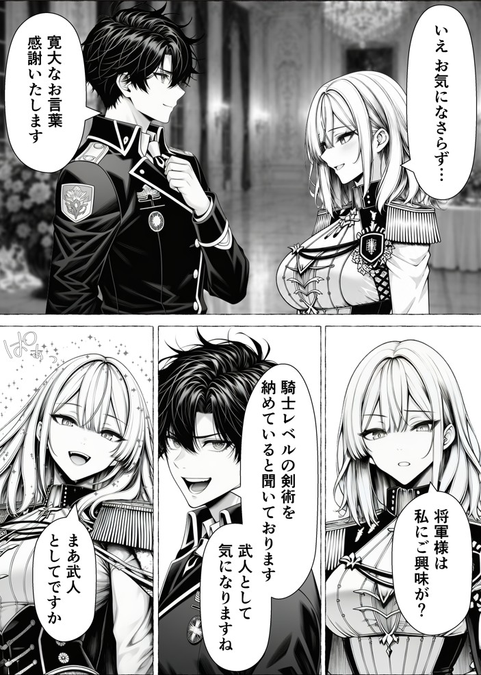婚約者のいる敗戦国の王女が、信じた侍女に裏切られ気高い誇りごと男に堕とされるまで24
