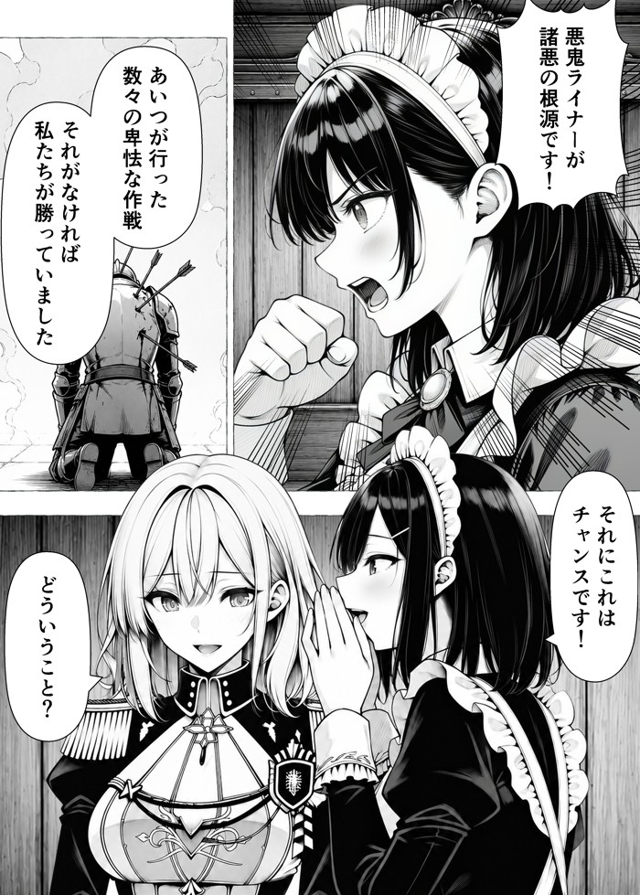 婚約者のいる敗戦国の王女が、信じた侍女に裏切られ気高い誇りごと男に堕とされるまで35