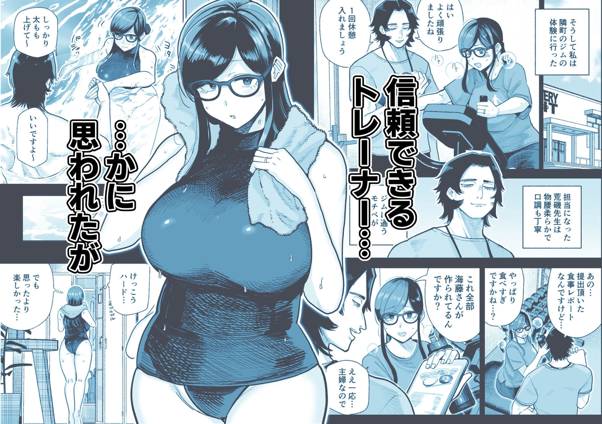 魔ママ狩リ2 元魔法少女のママ、悪堕ち触手交接3