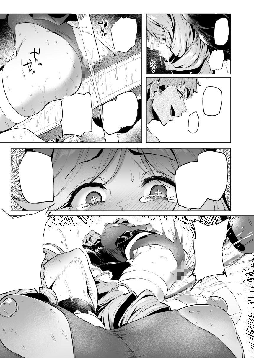 雌ガチャIV4