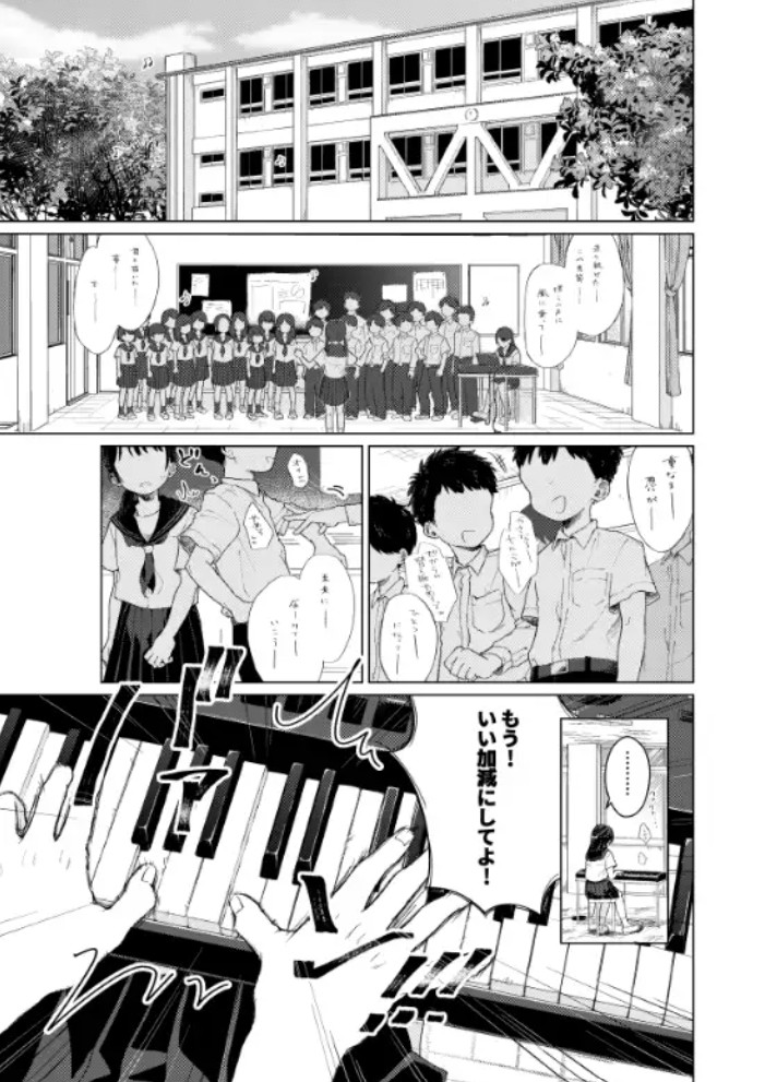 模範怪答2