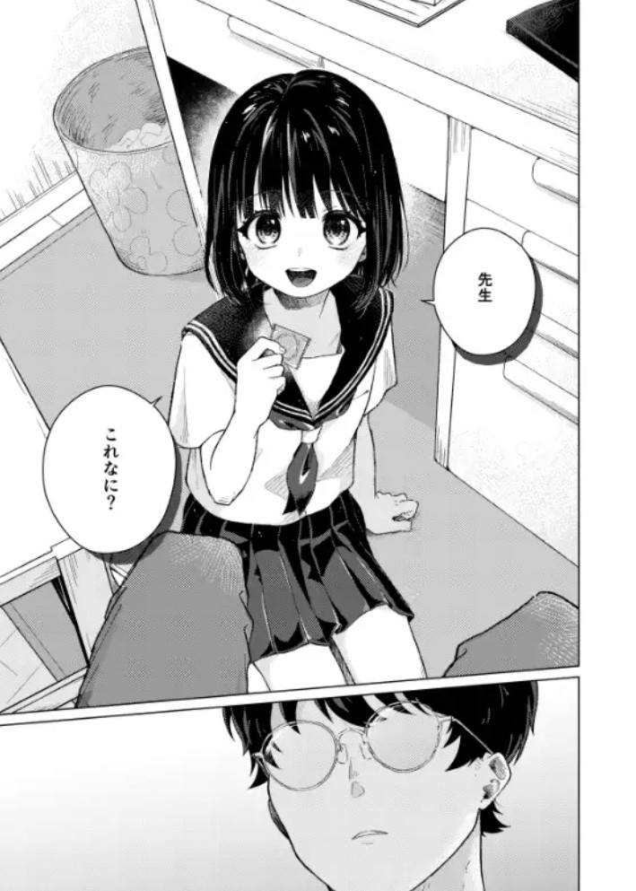 模範怪答7