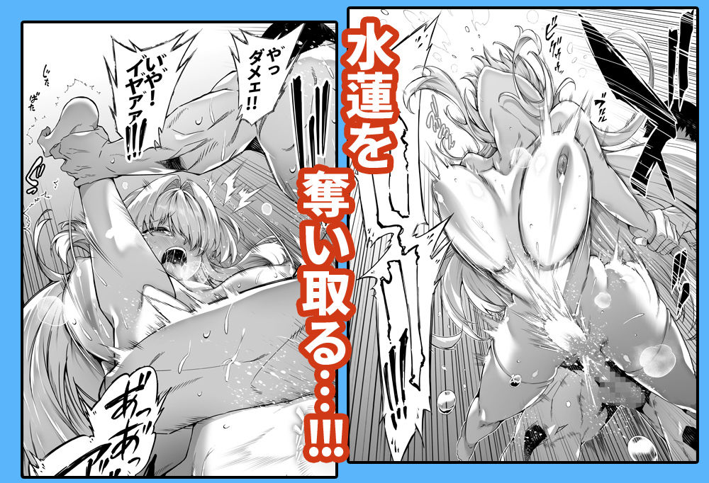 夏のヤリなおし総集編+夏の息ヌキ6