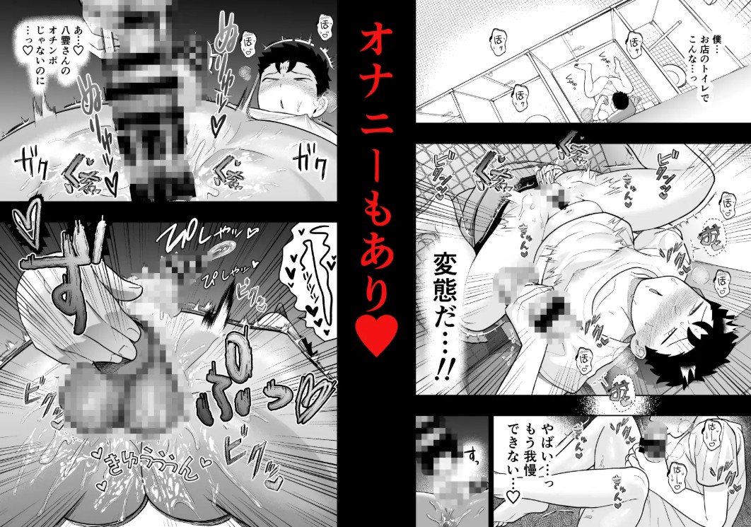 大きくて怖いけどこの身体で受け止めたい511