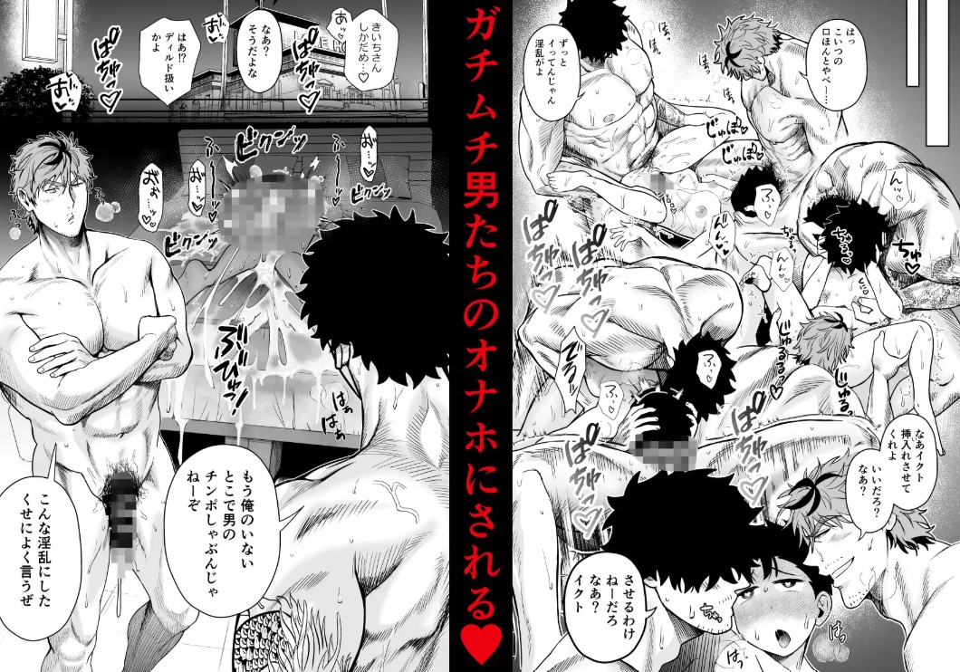 大きくて怖いけどこの身体で受け止めたい58