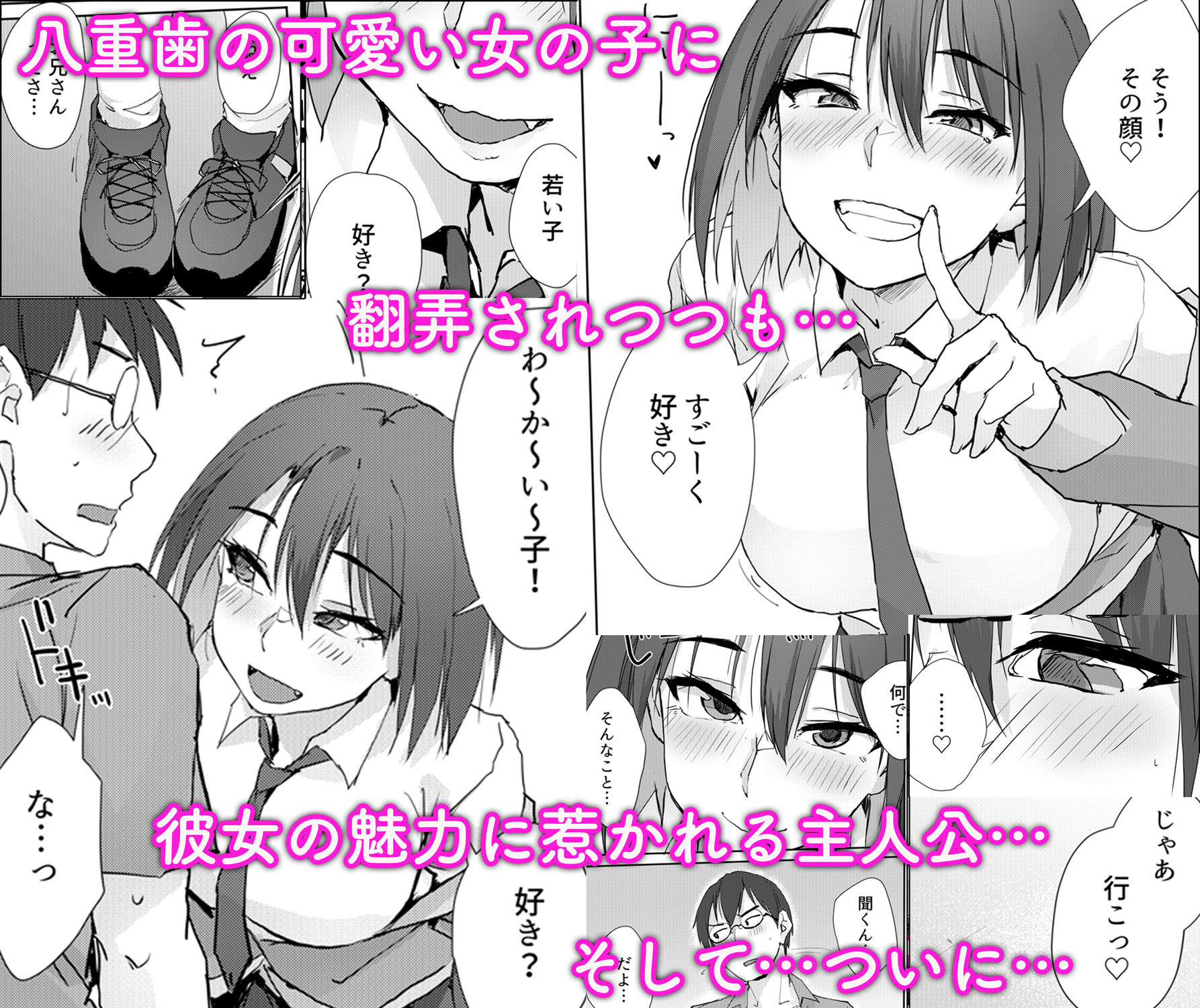 大人の迷子センター4