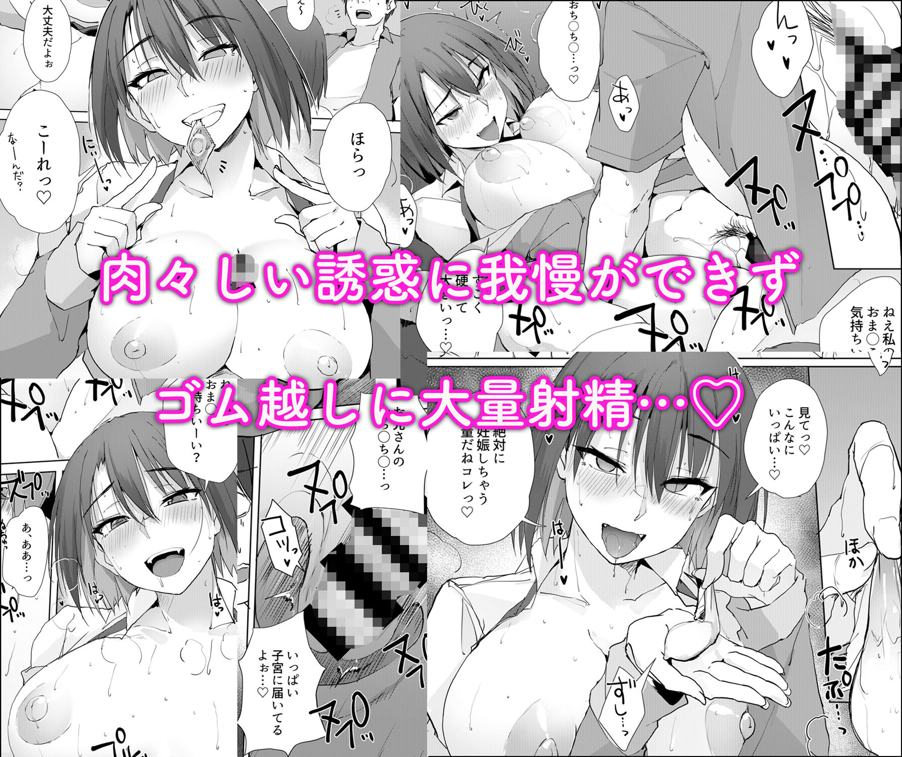大人の迷子センター6