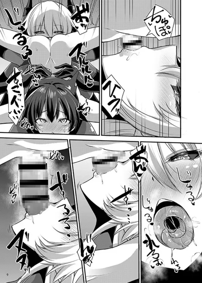 サキュバスになる僕5