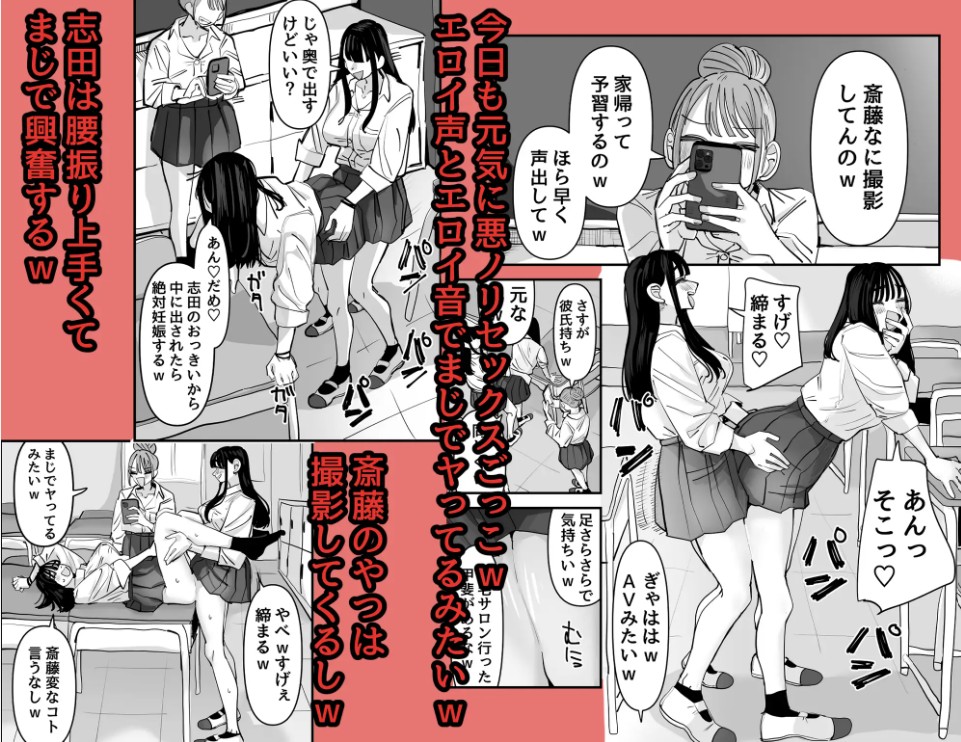 セックスごっこで濡れるのちょー恥ずかしい2