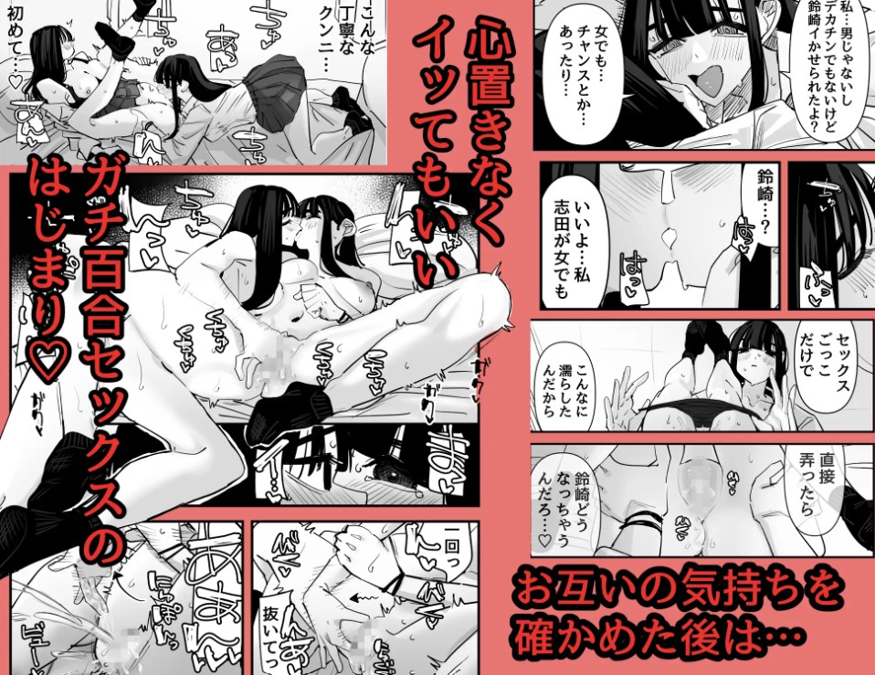 セックスごっこで濡れるのちょー恥ずかしい7