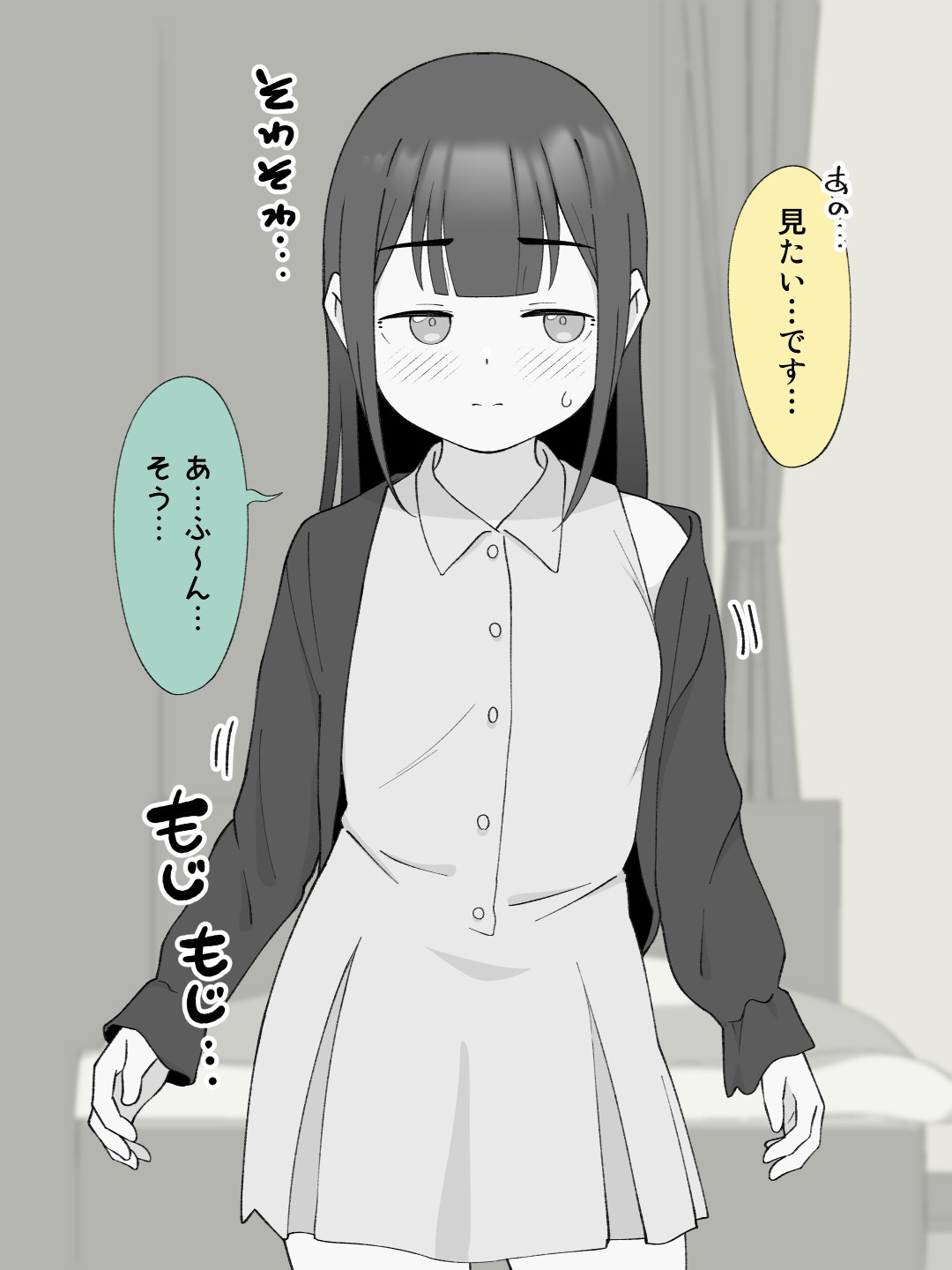先生の彼女になる女の子になっちゃったヤンキー君 総集編完全版28