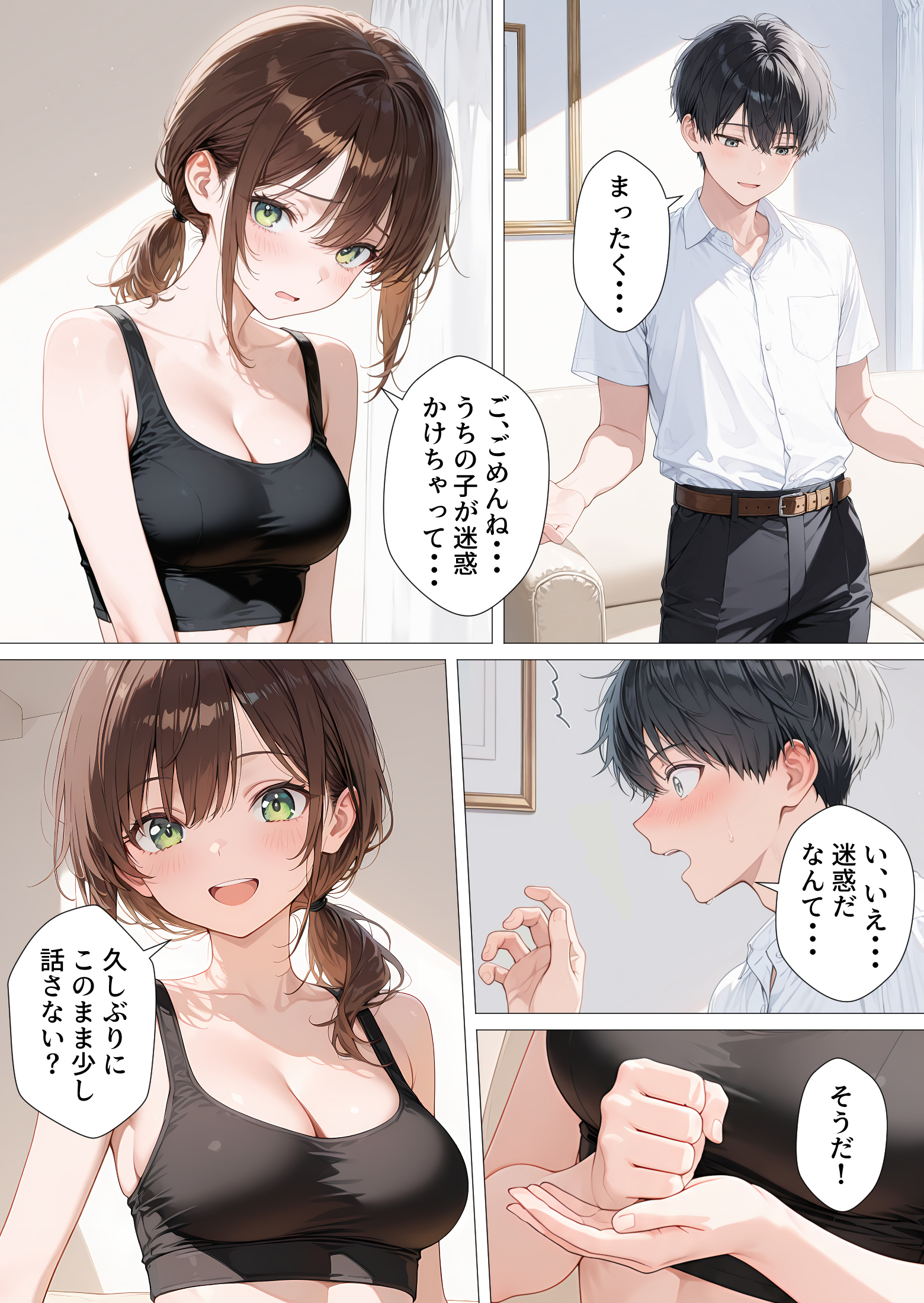 親友のお母さんに何度も種付けをした夏の夜22