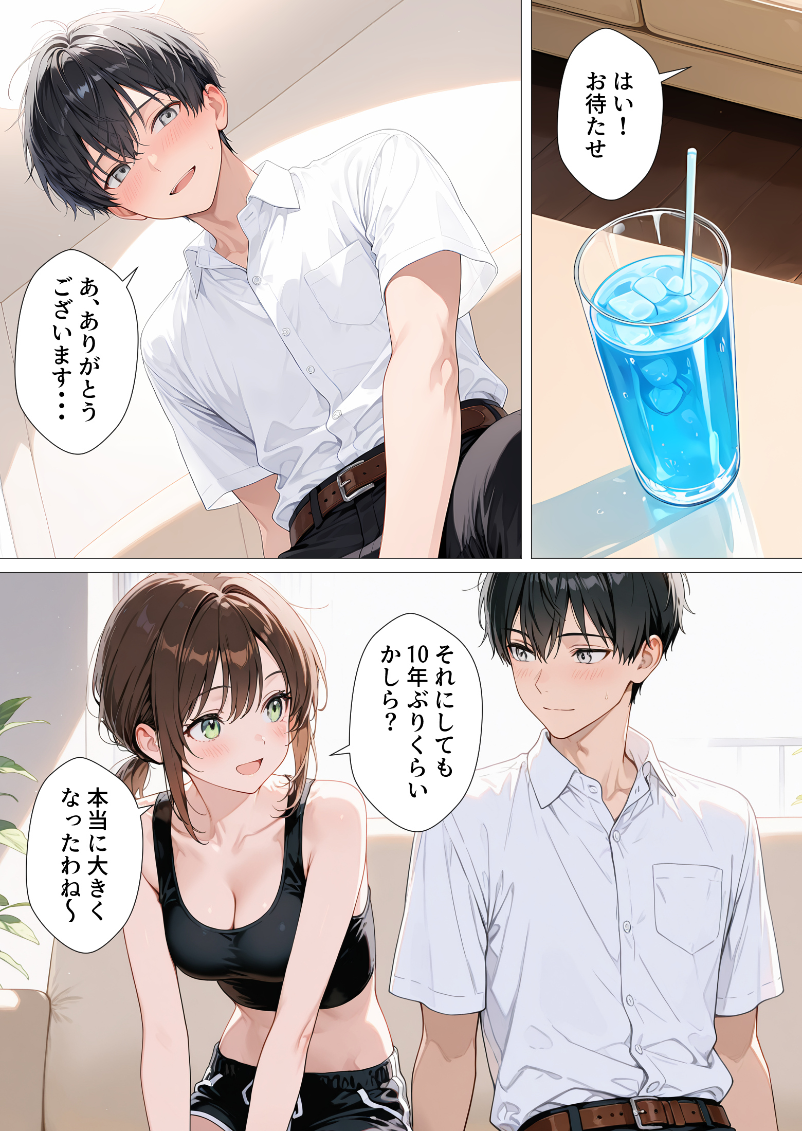 親友のお母さんに何度も種付けをした夏の夜27