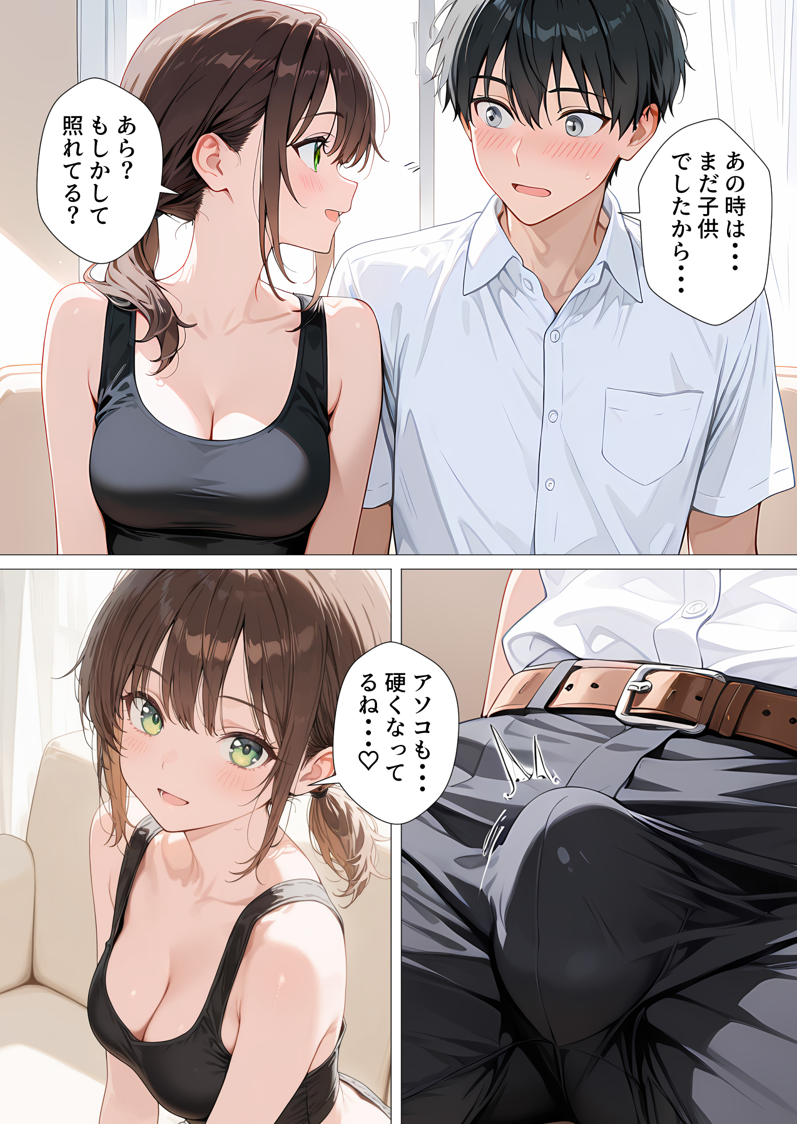 親友のお母さんに何度も種付けをした夏の夜29