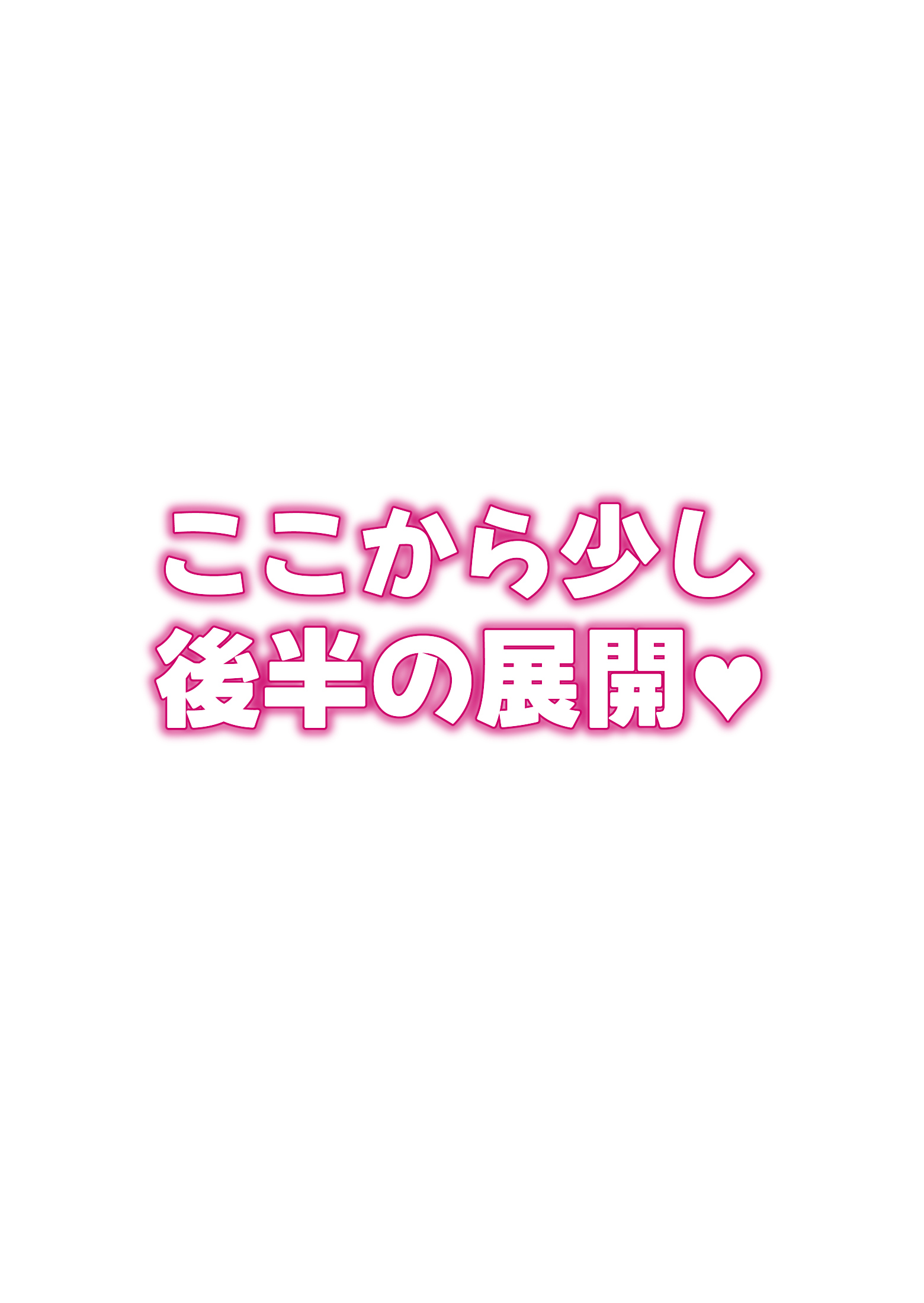 親友のお母さんに何度も種付けをした夏の夜42