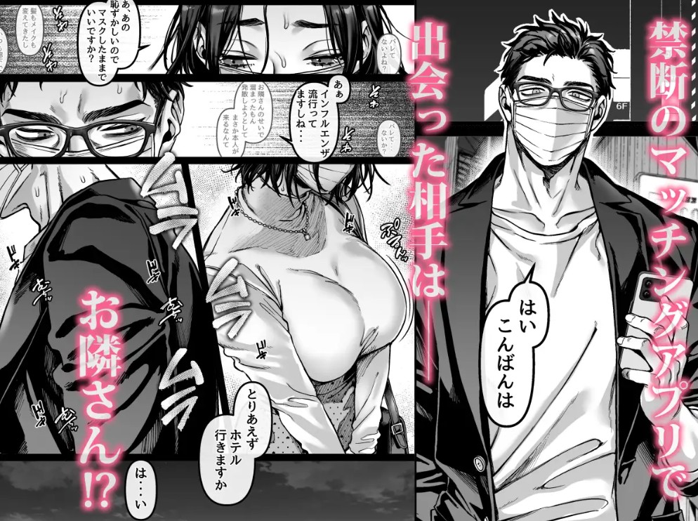 新婚妻はカメラの奥で～覚醒した不倫相手にあまあま支配されちゃいました～3