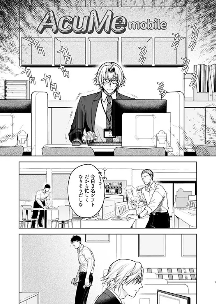 潮吹対応 元ヤンカントボーイ 店内寸止めイキ放題プラン2