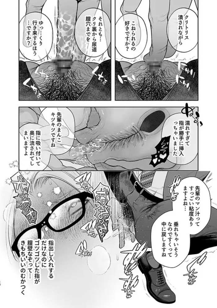潮吹対応 元ヤンカントボーイ 店内寸止めイキ放題プラン7