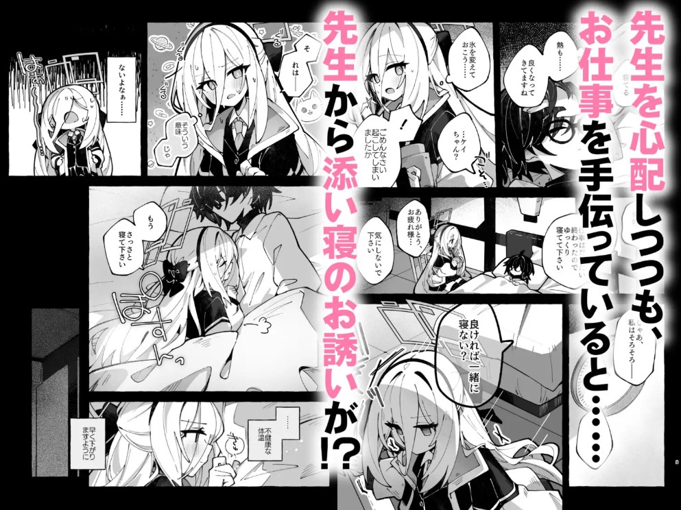 スロウ・メロウ・ドリップ3