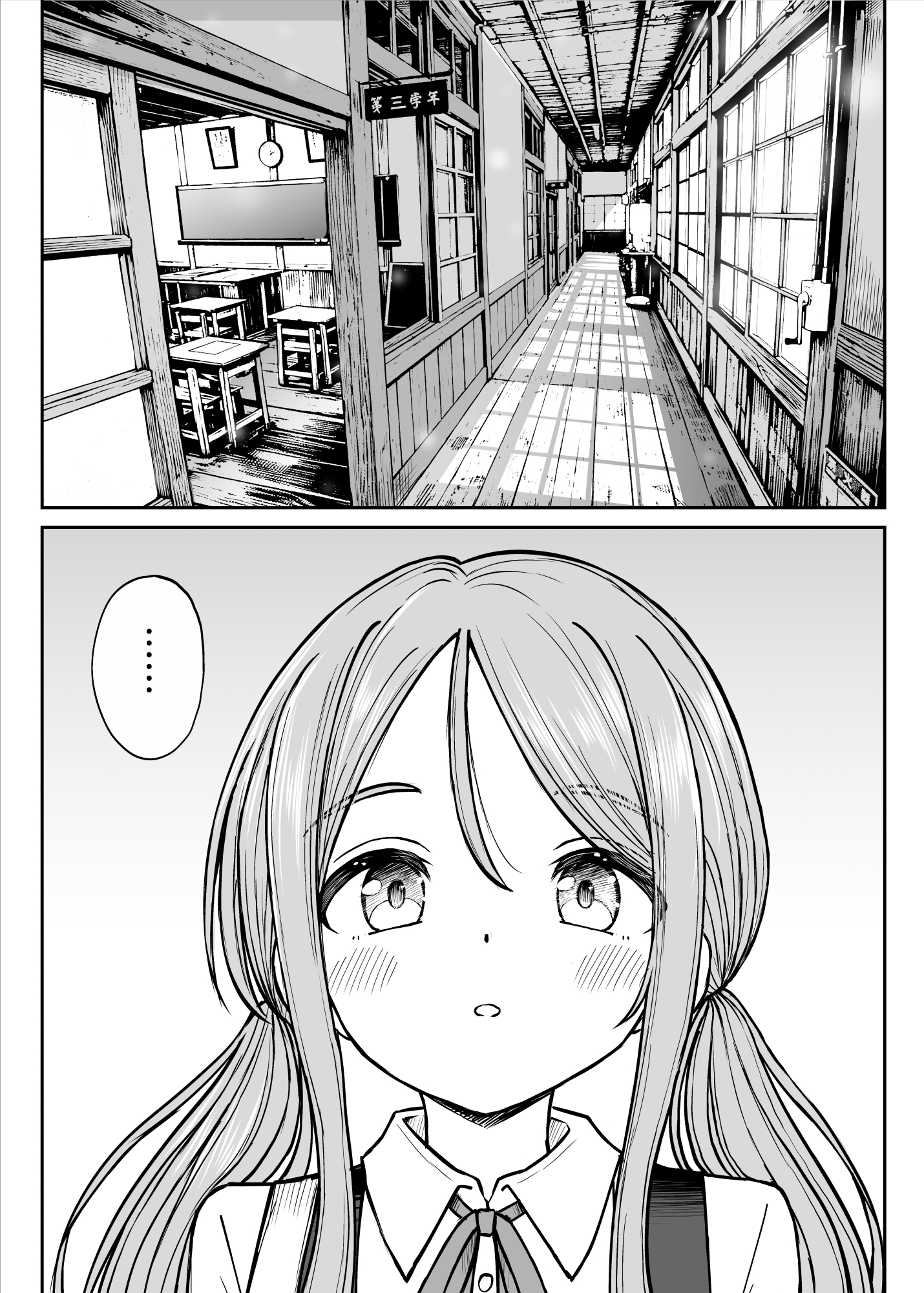 その制服をめちゃくちゃにしたい2〜教え子たちと禁断の3Pセックス編10