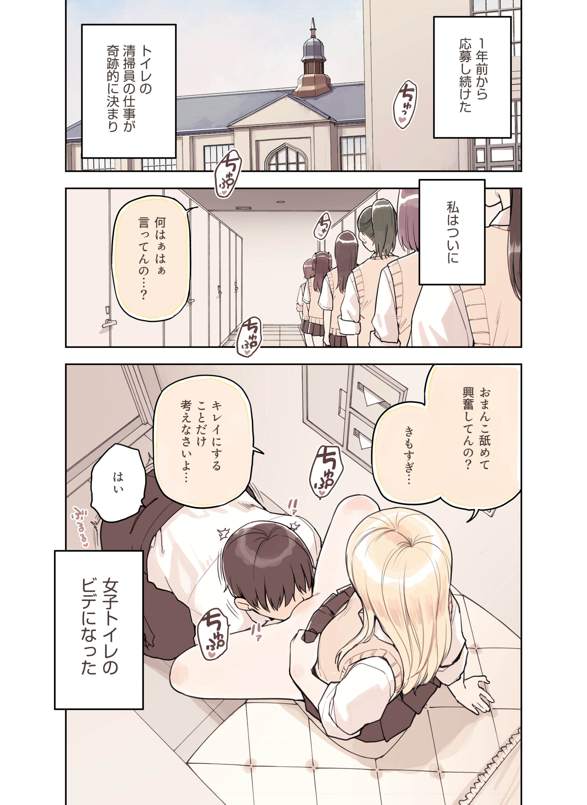 ストロングビデ116