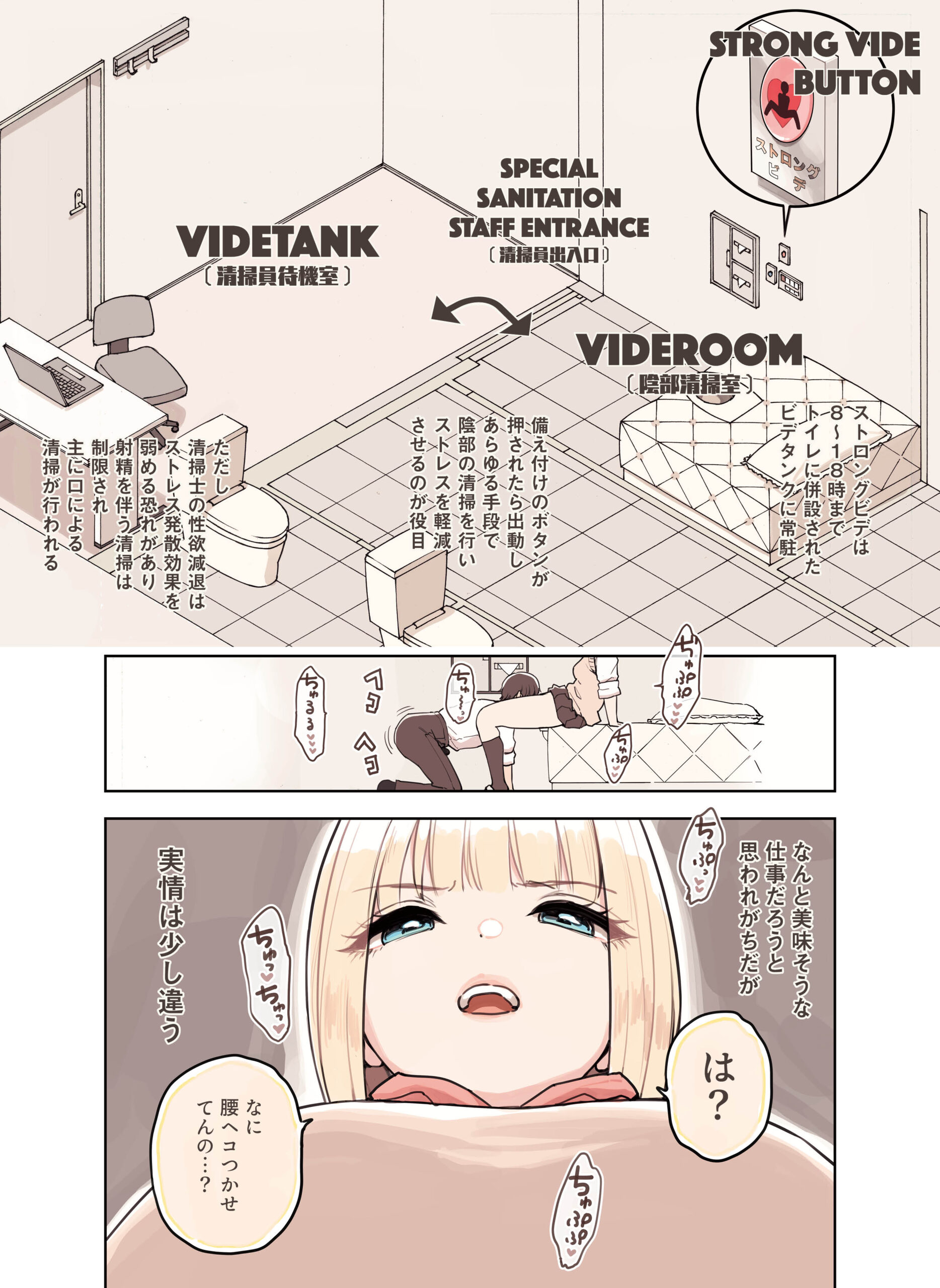 ストロングビデ118