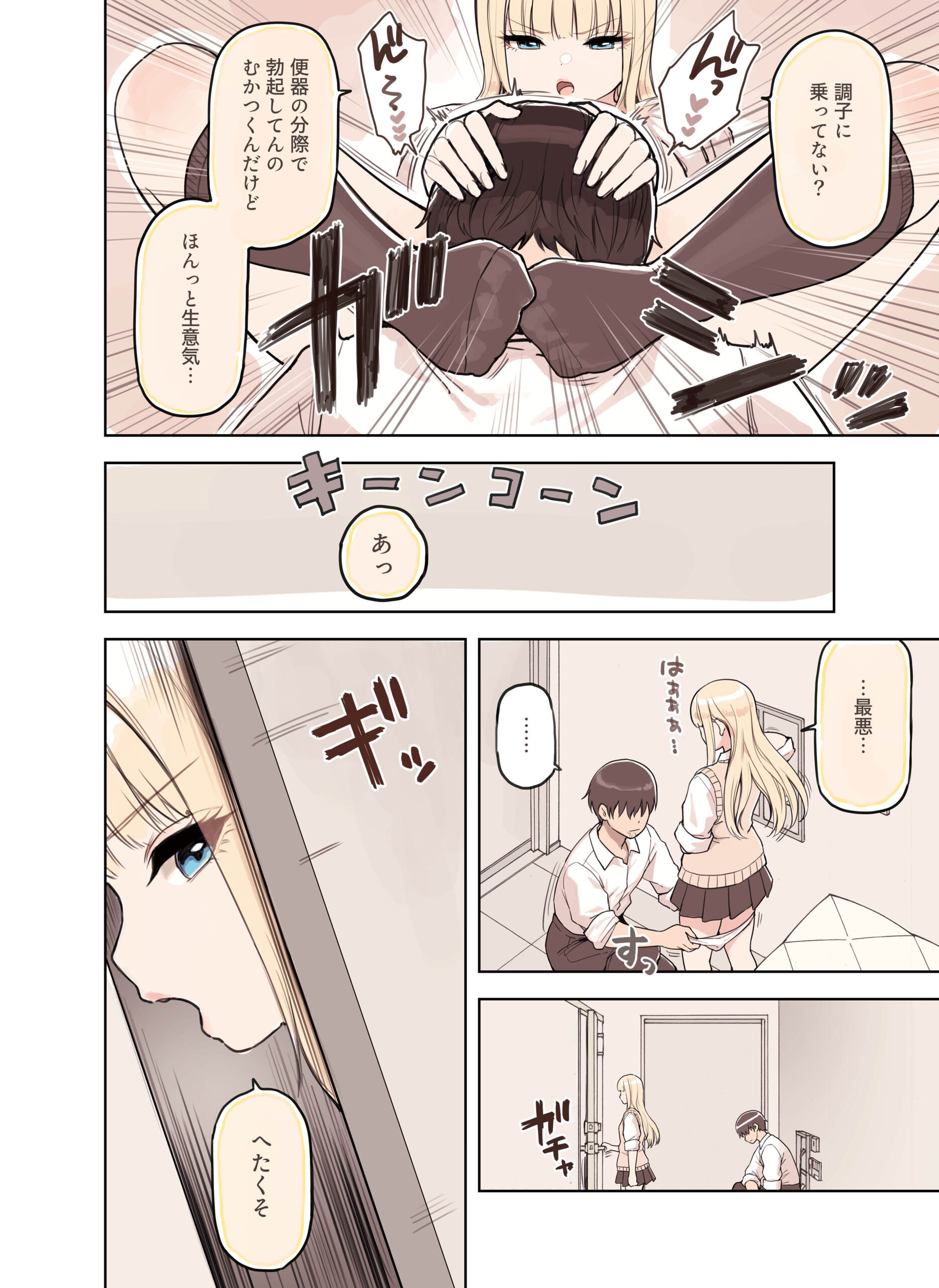 ストロングビデ119