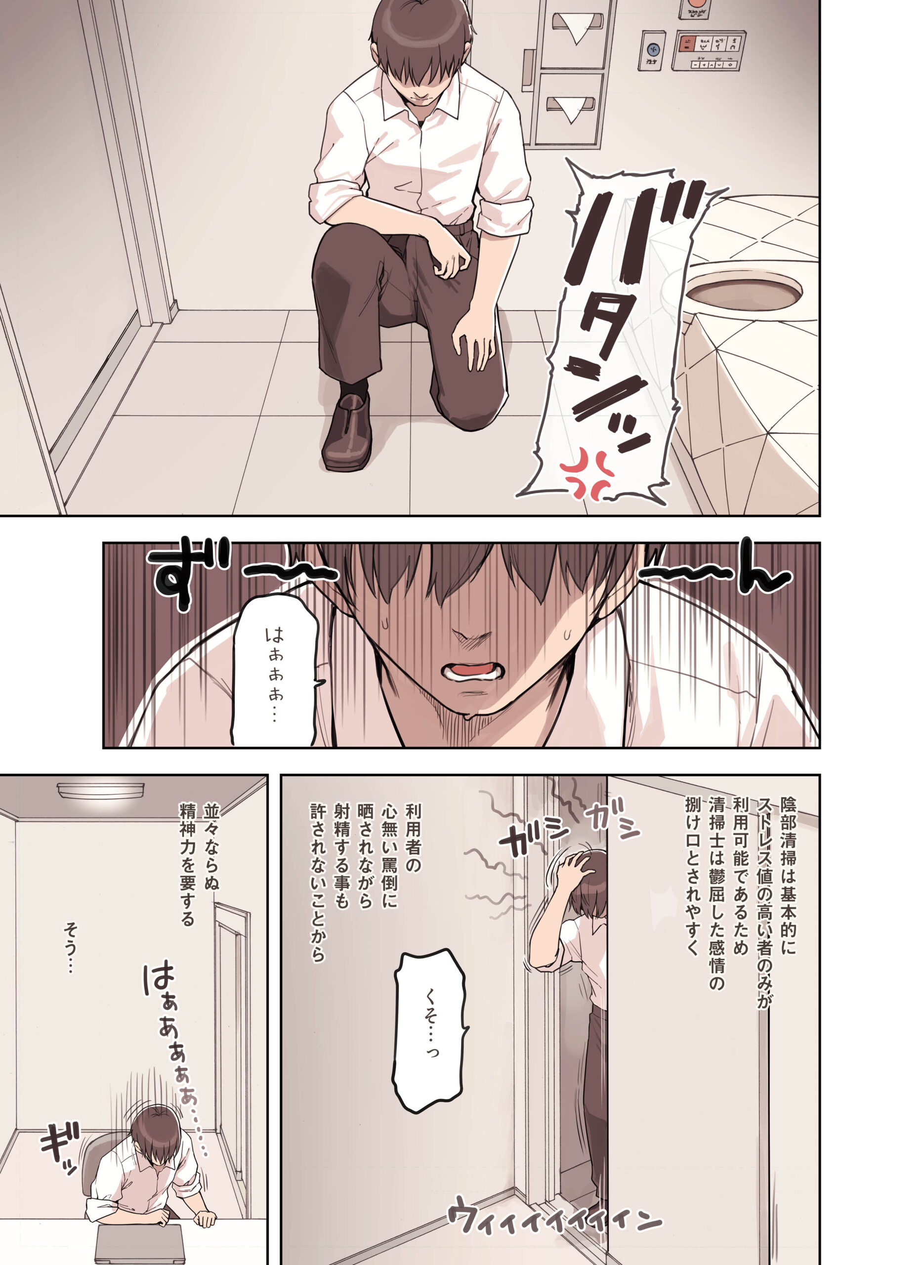 ストロングビデ120