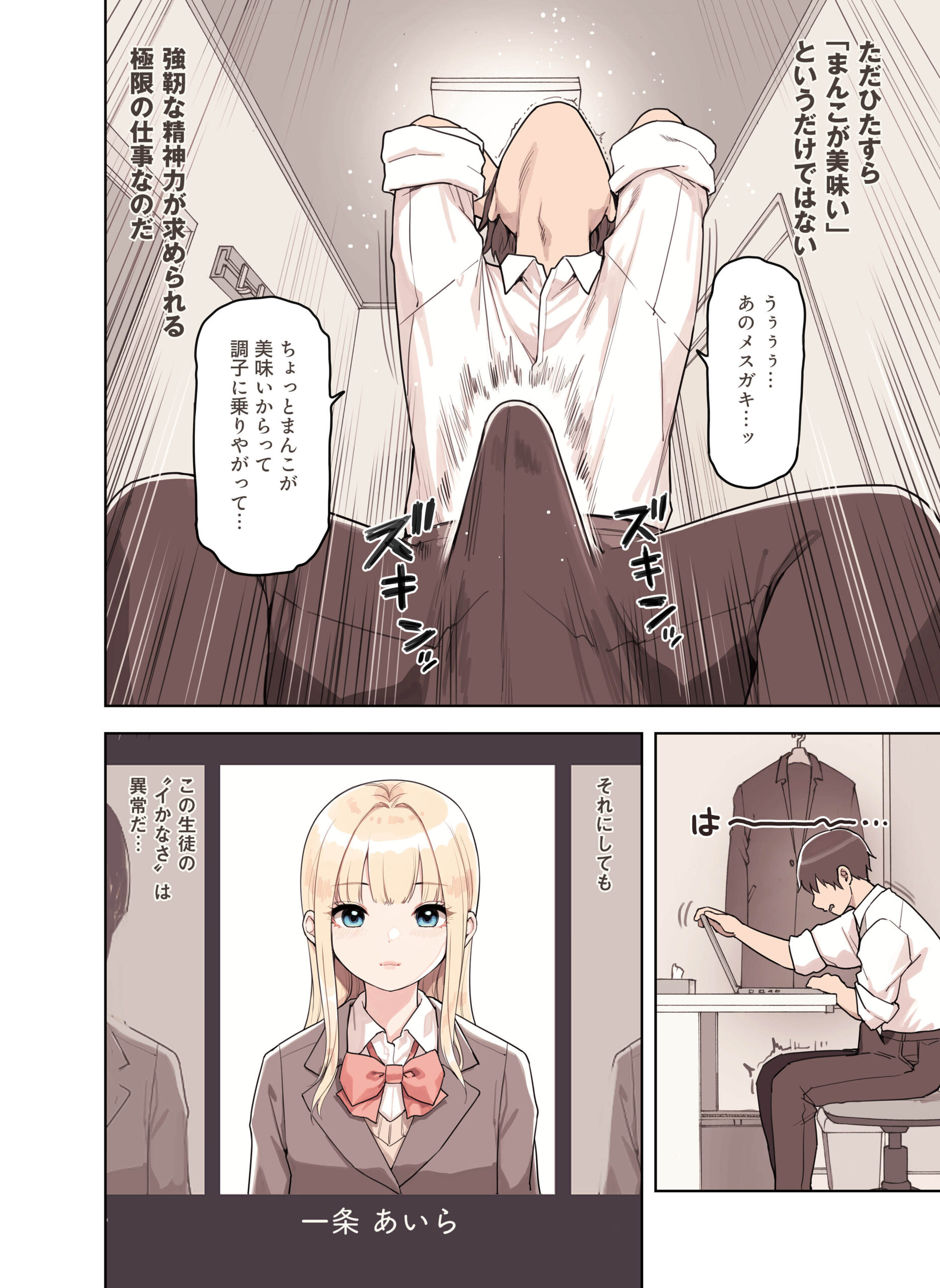 ストロングビデ121