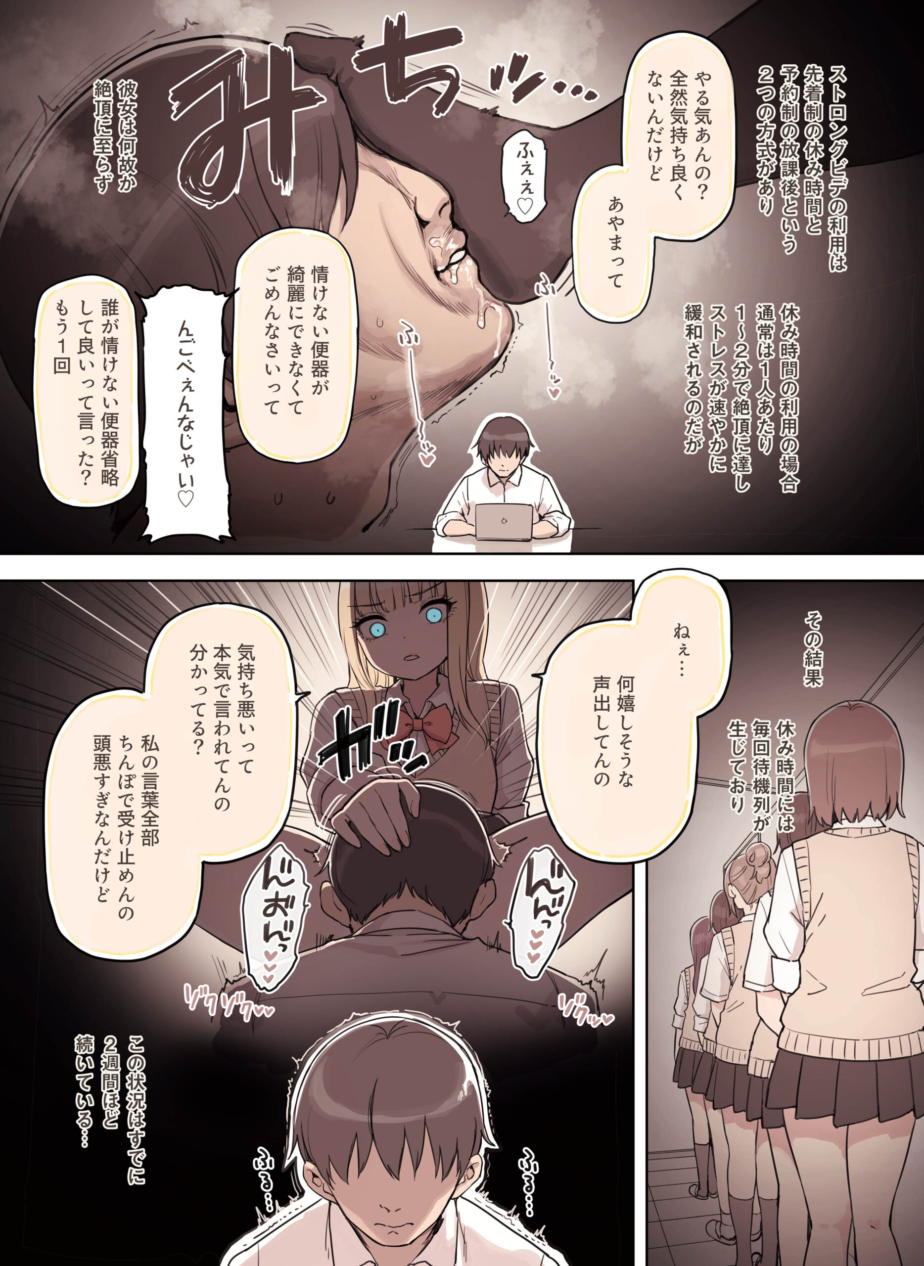 ストロングビデ122