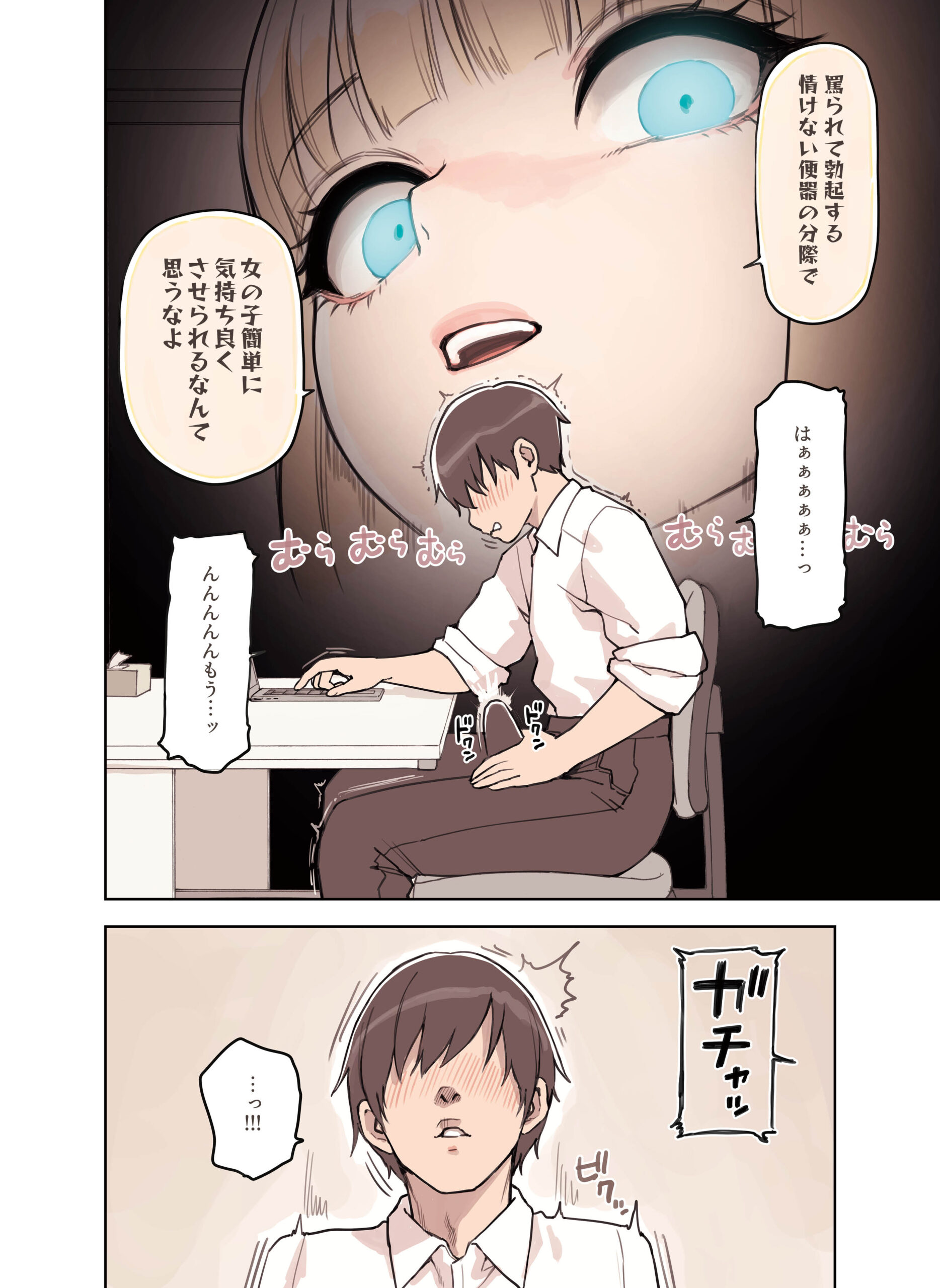 ストロングビデ123