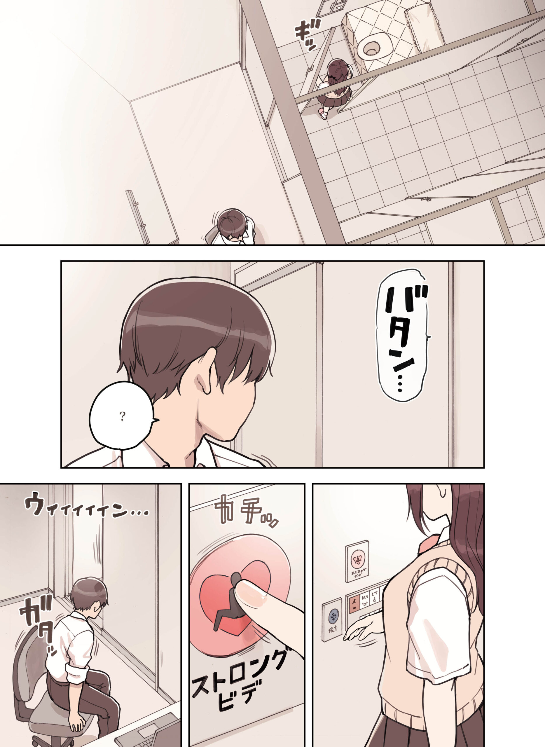ストロングビデ124