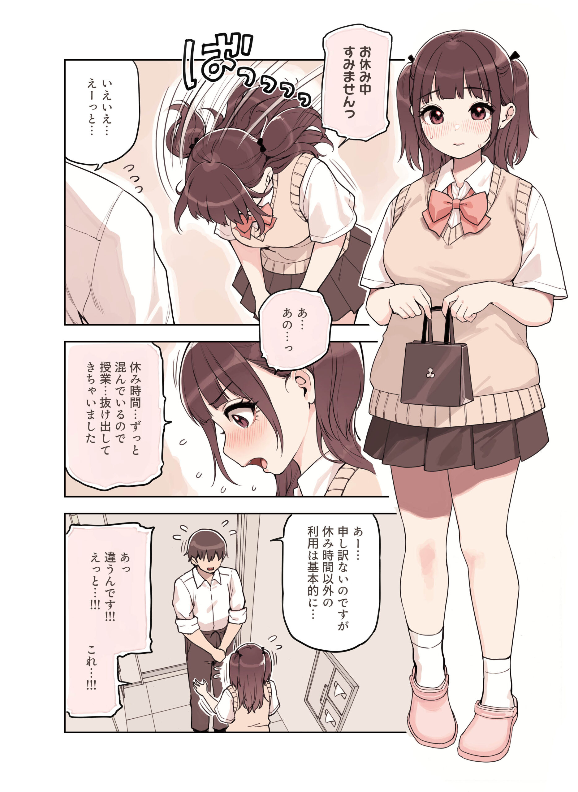 ストロングビデ125