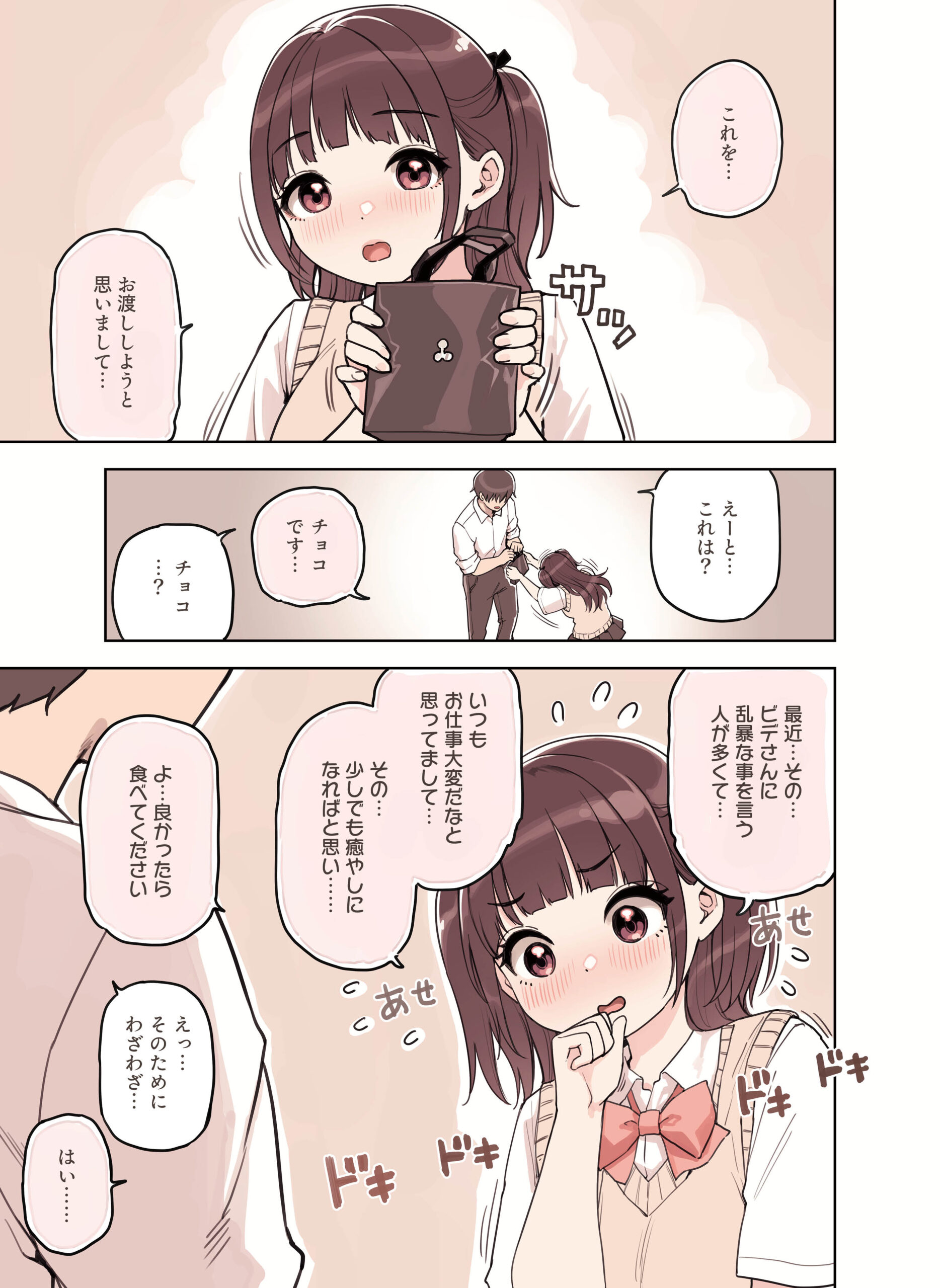 ストロングビデ126