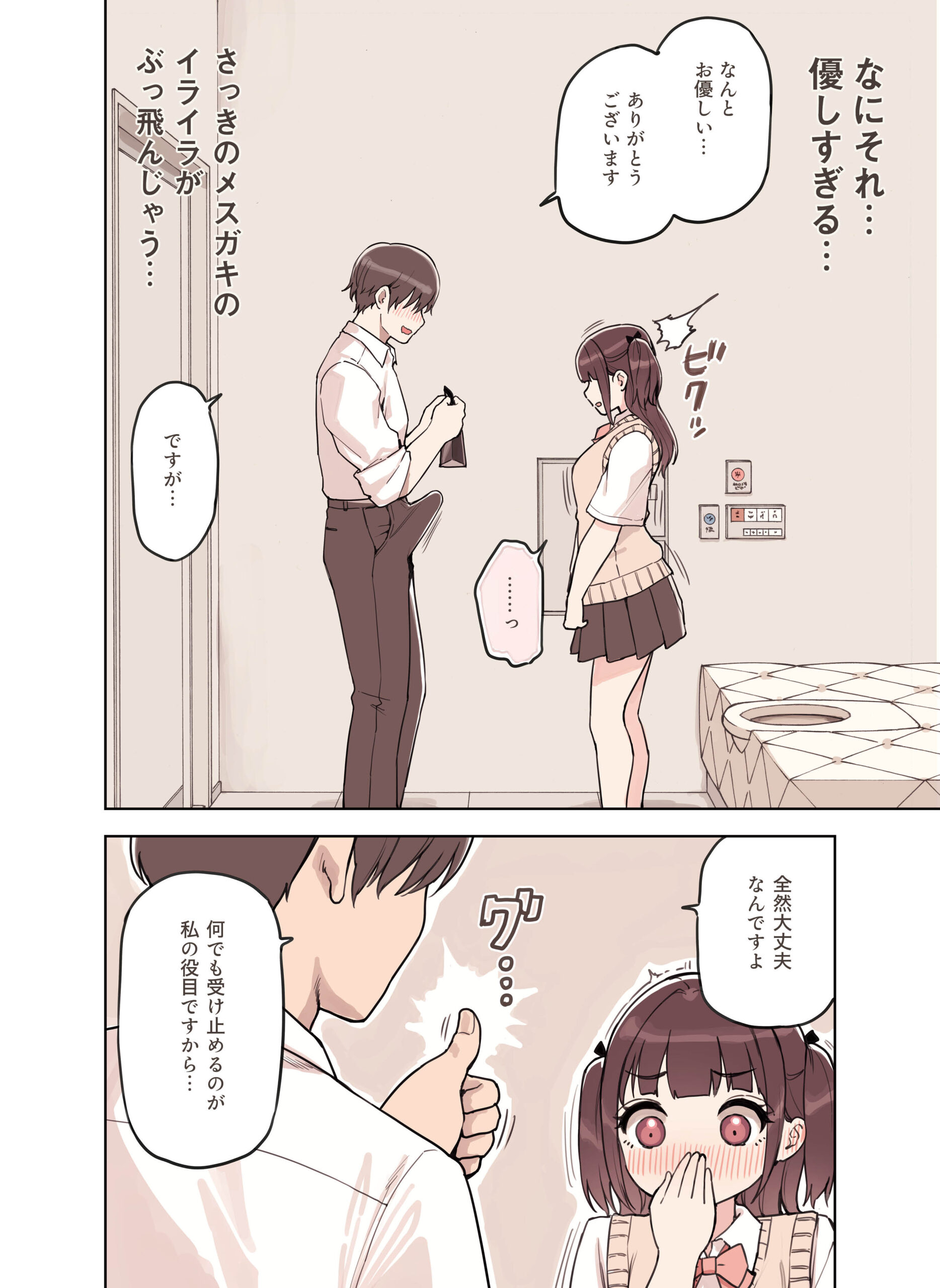 ストロングビデ127