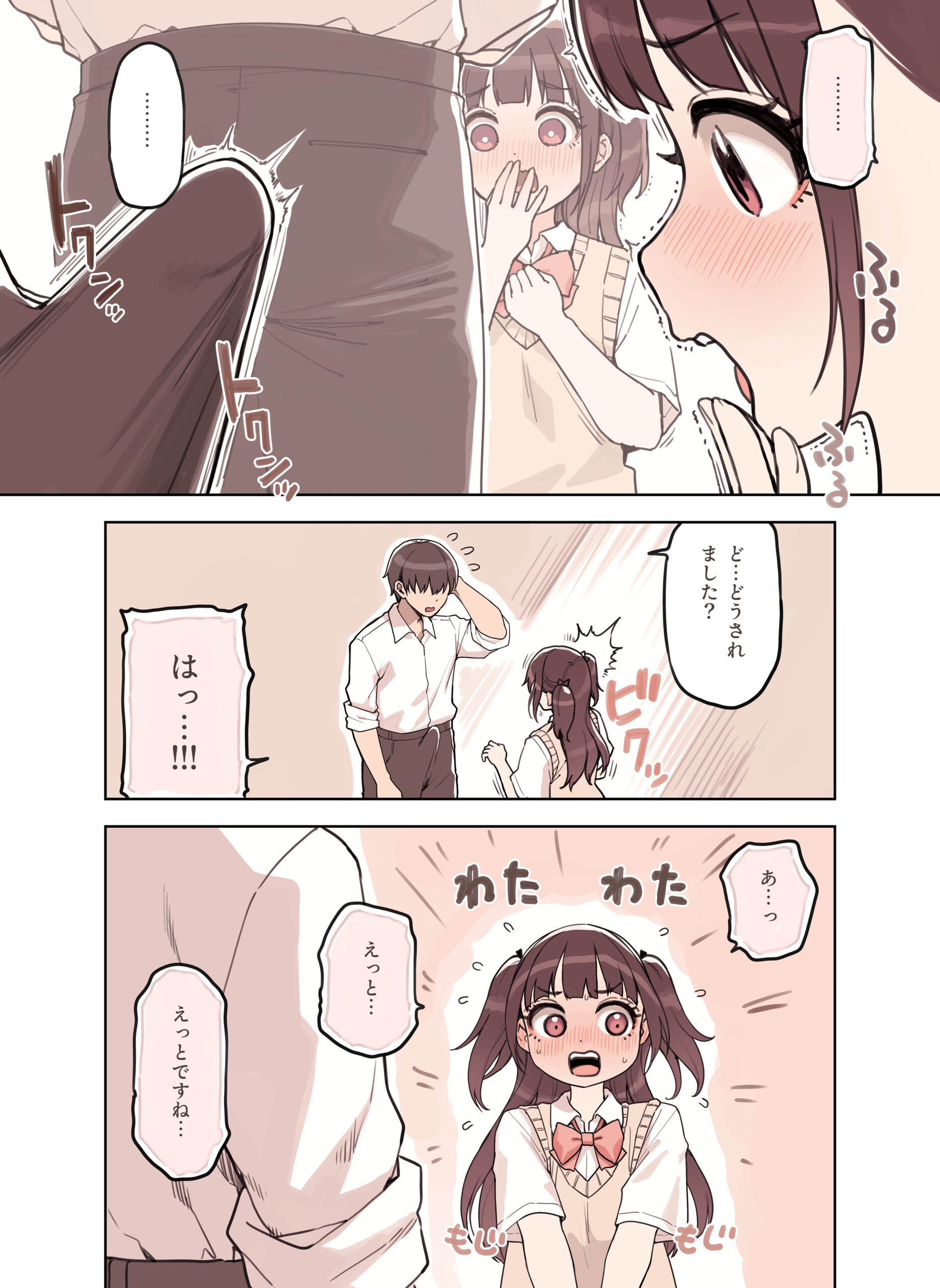 ストロングビデ128