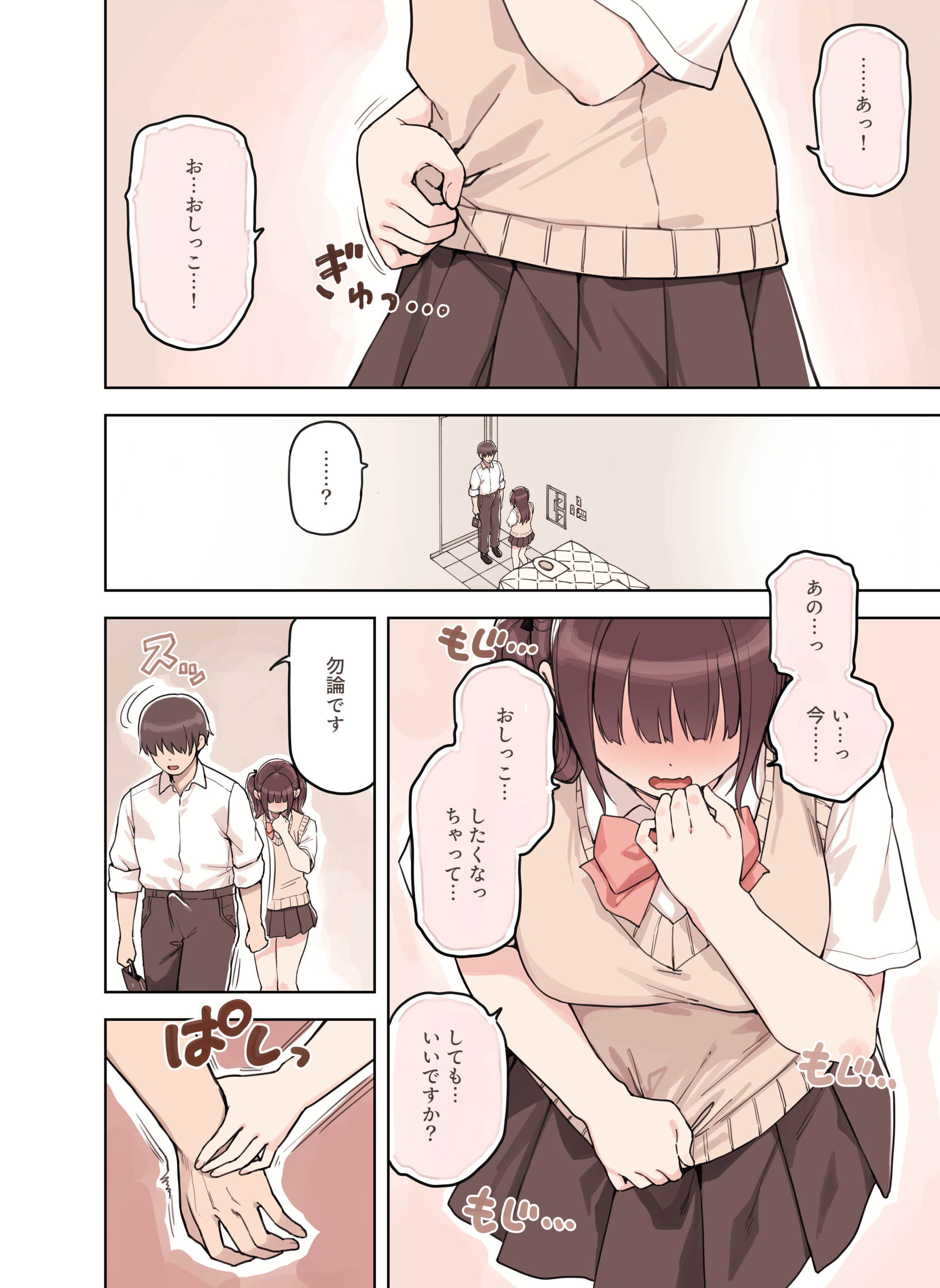 ストロングビデ129