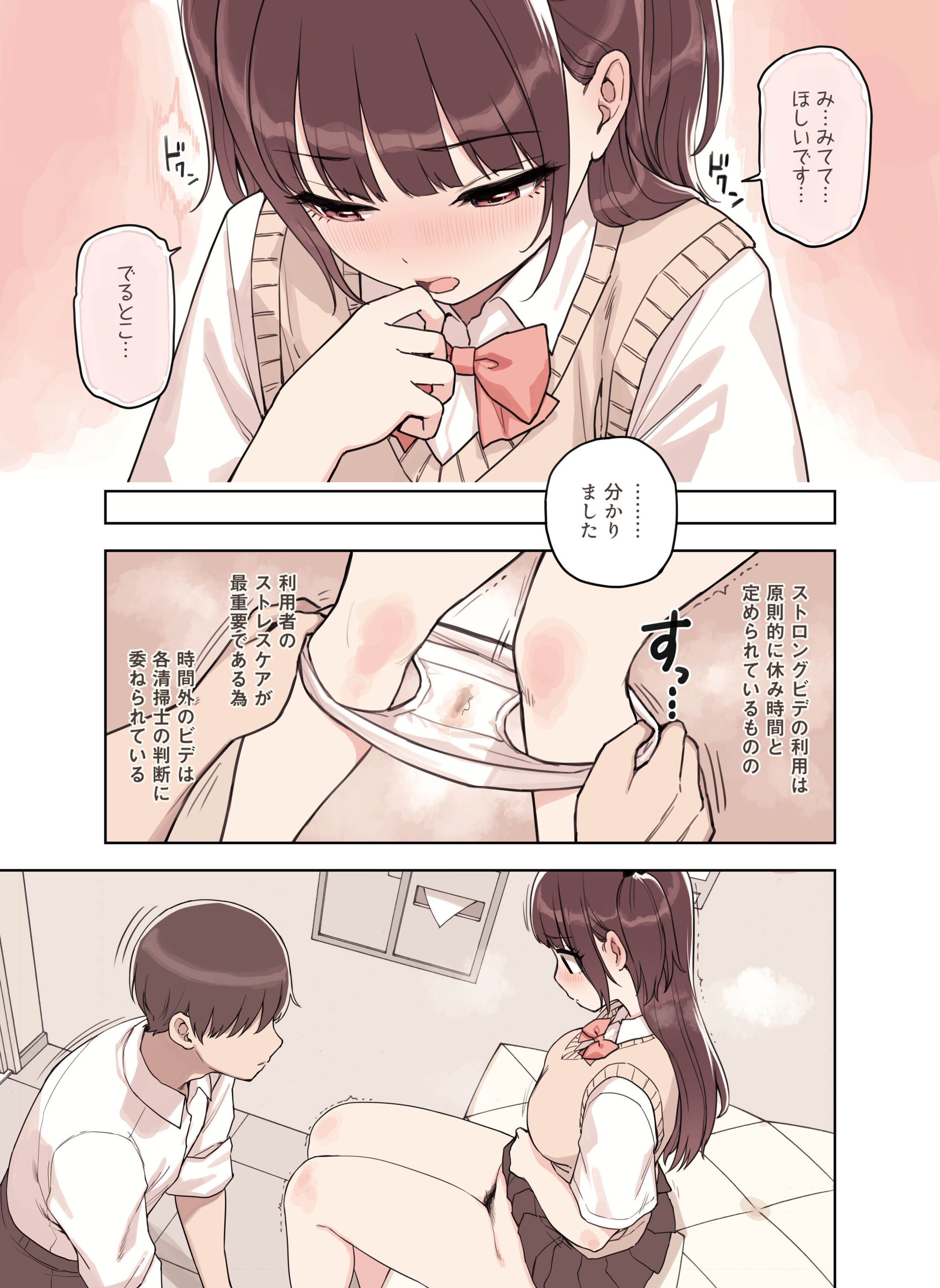 ストロングビデ130