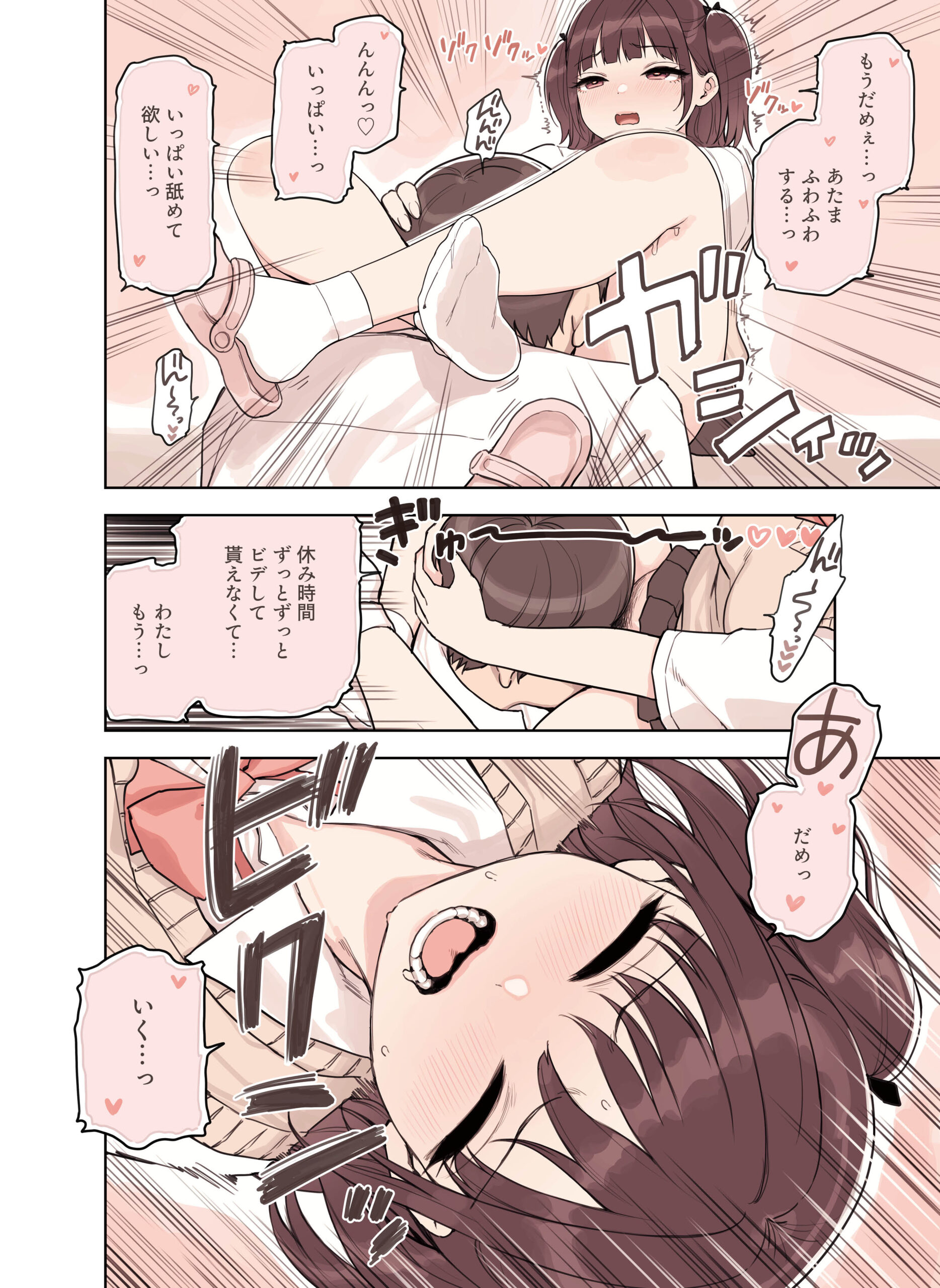 ストロングビデ137