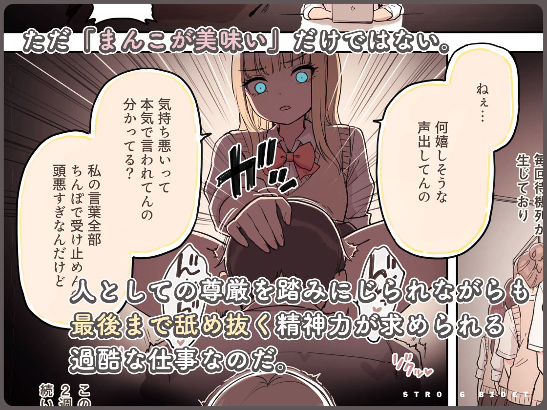 ストロングビデ15
