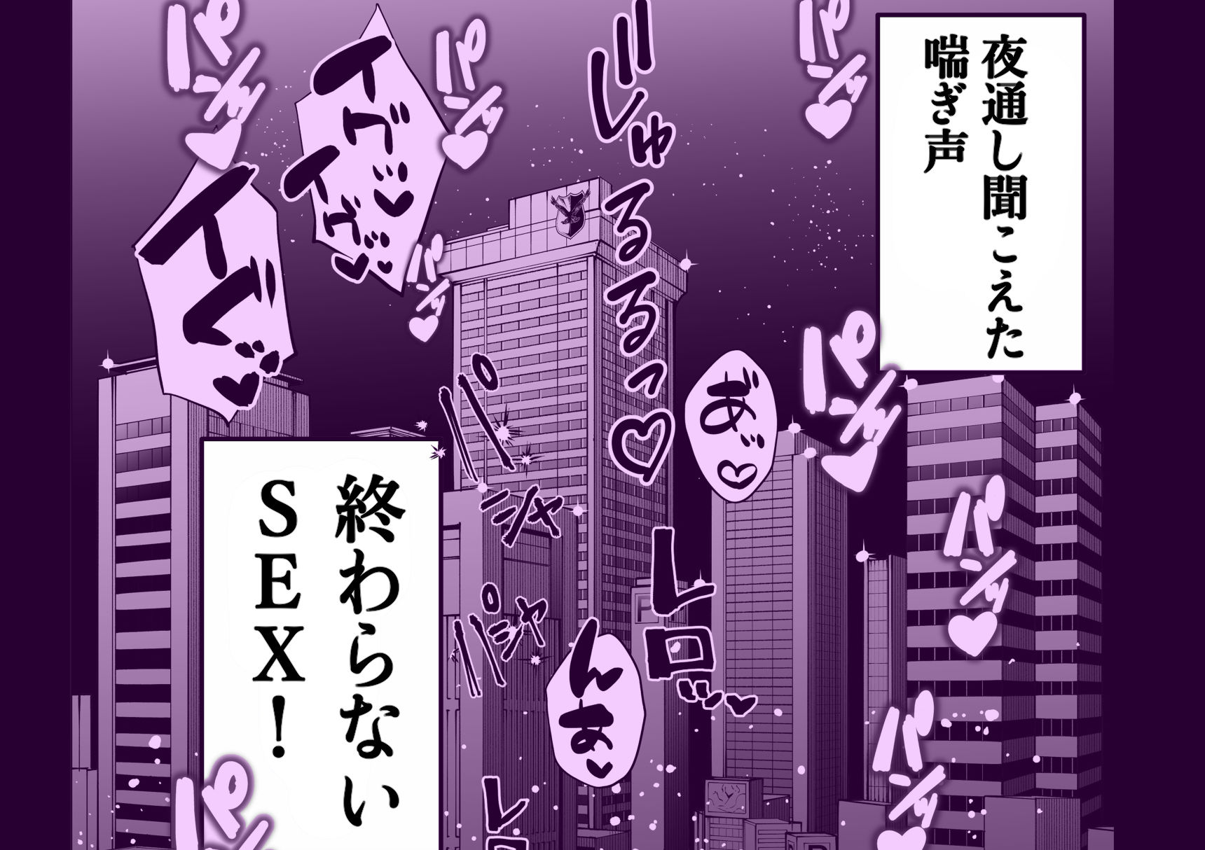 多分オレはもうすぐ死ぬので憧れの上司にSEXお願いしたら叶えてくれた話8