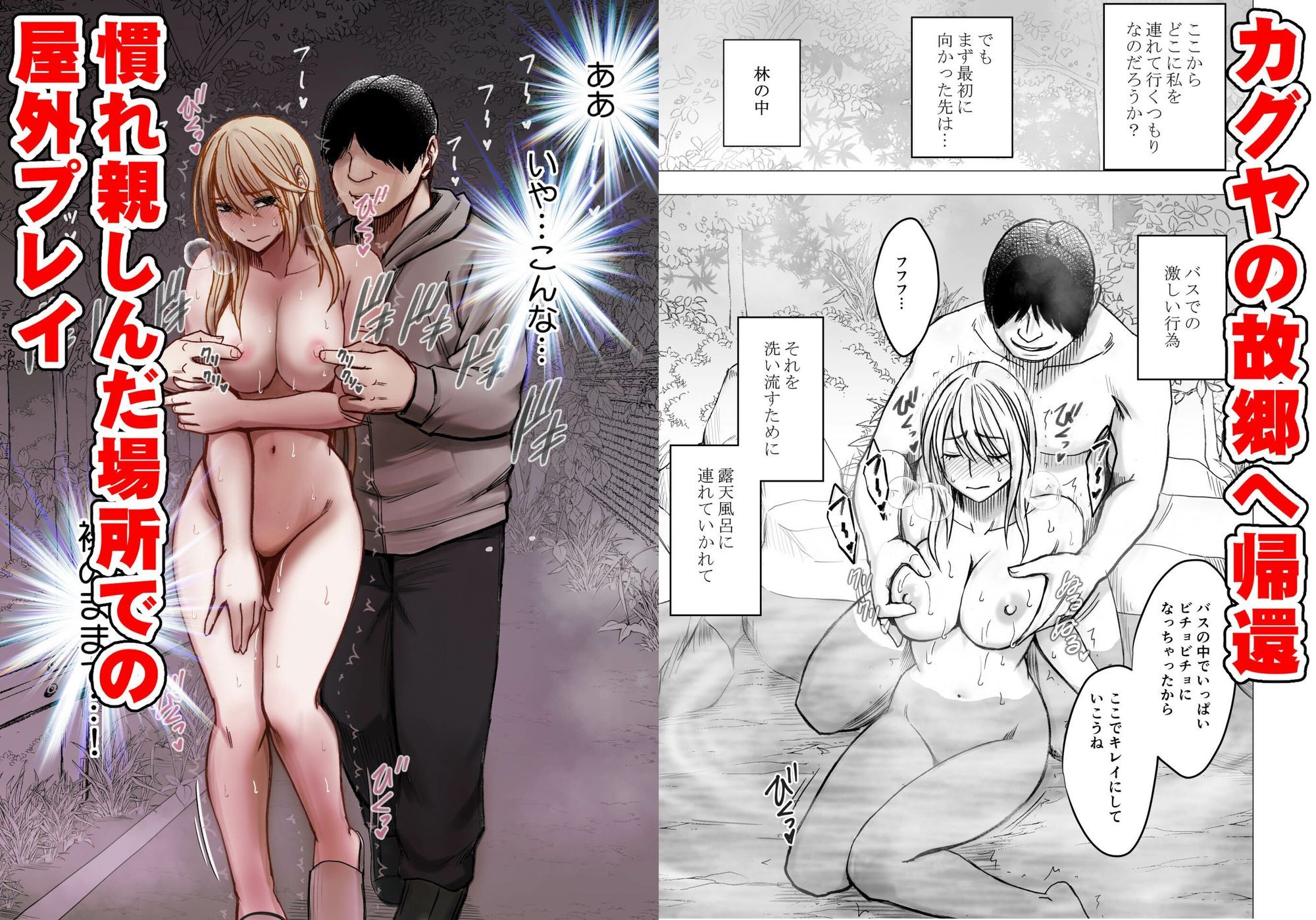 退魔士カグヤ辱if 32