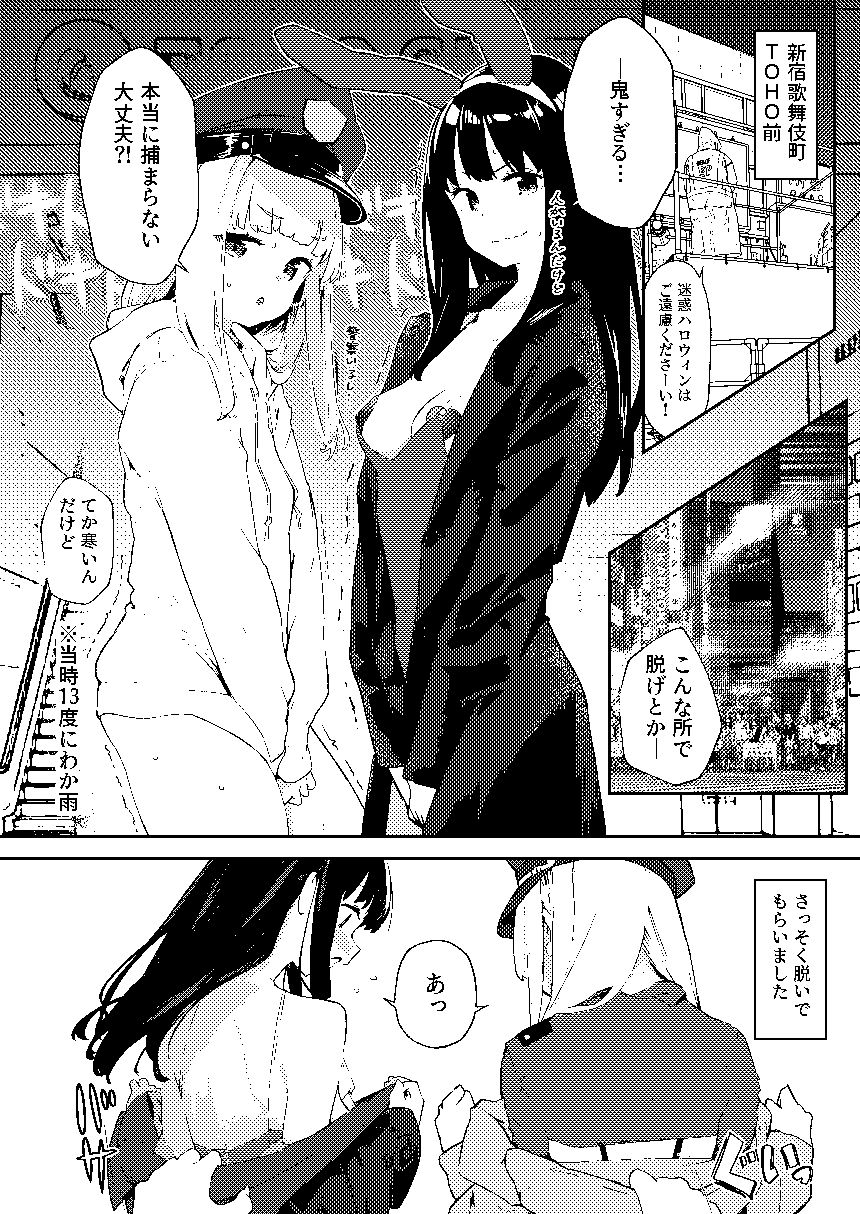  【早期購入特典有】女絵師 ＋ ノンフィクションレポ漫画まとめ 2025-2026上半期7