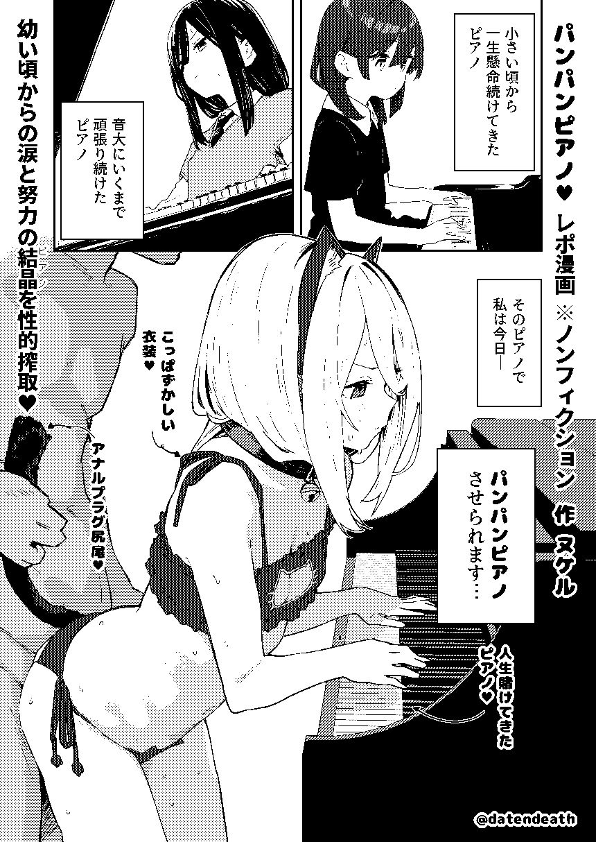  【早期購入特典有】女絵師 ＋ ノンフィクションレポ漫画まとめ 2025-2026上半期8