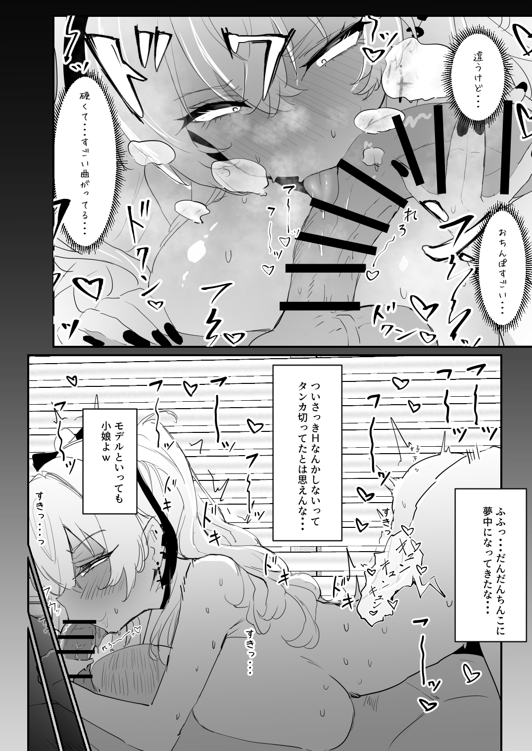 全裸学校教育28