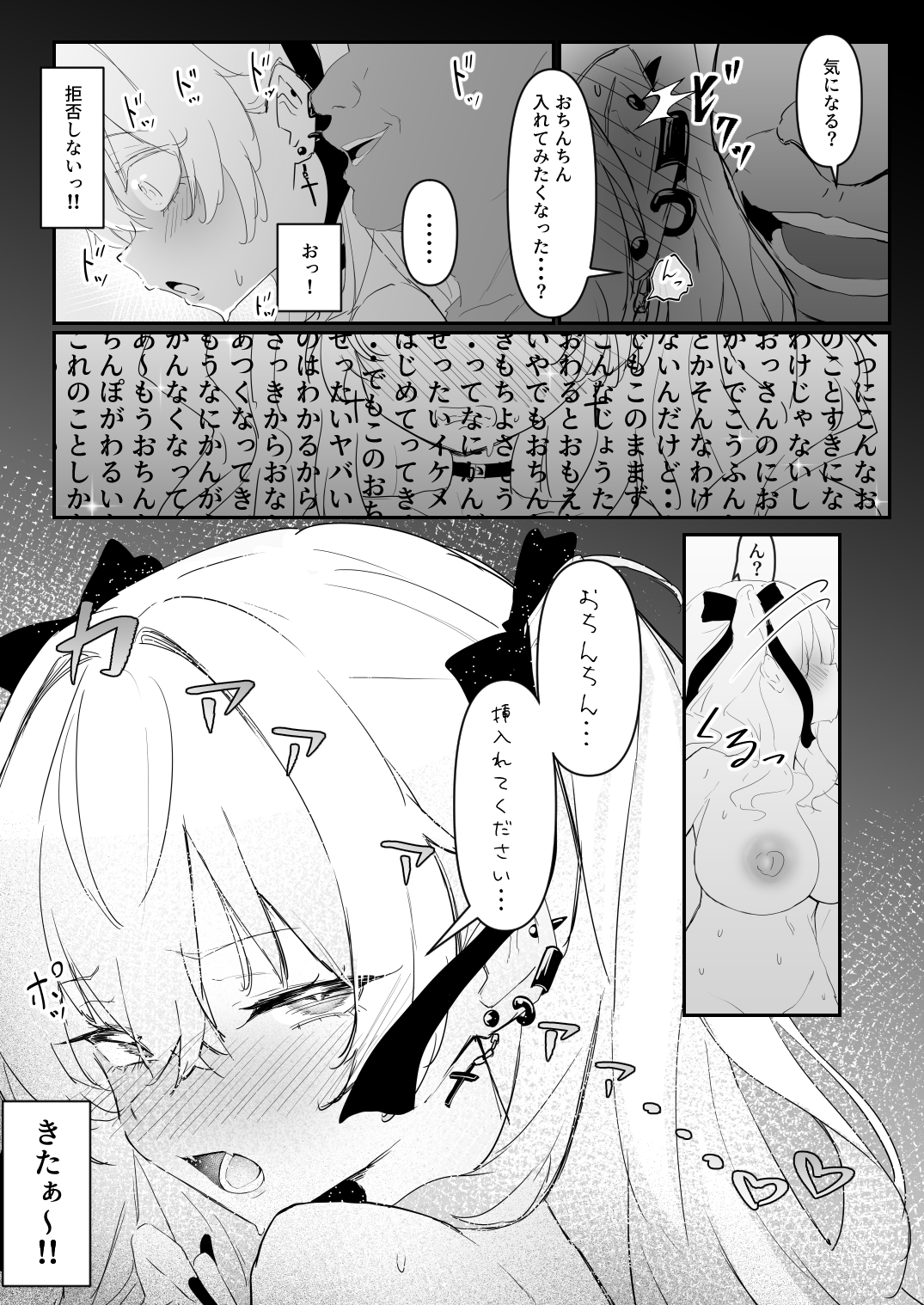 全裸学校教育31