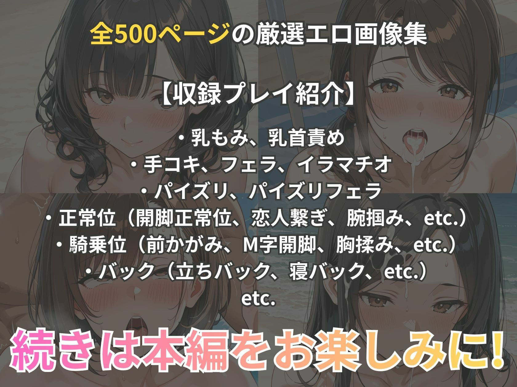 【爆乳熟女】ビキニがはち切れる真夏のビーチ性活11